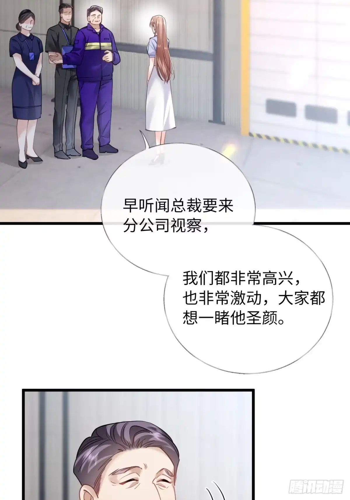 24-绑架!-拒绝捐肾，我成了前任的小舅妈-snapstudio+三木森工作室_SMS（第2张）