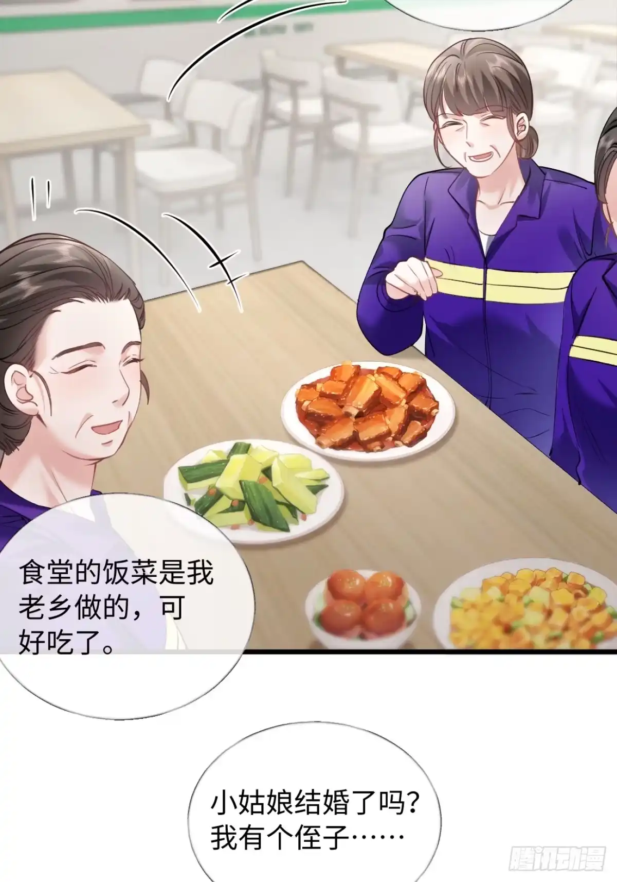 24-绑架!-拒绝捐肾，我成了前任的小舅妈-snapstudio+三木森工作室_SMS（第16张）