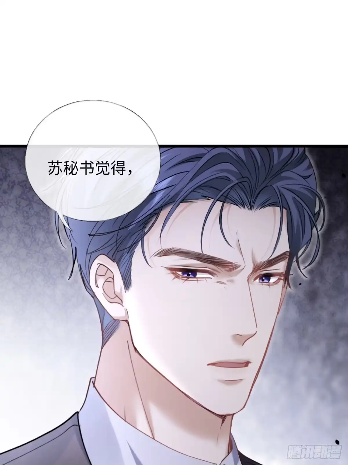 28-不会后悔-拒绝捐肾，我成了前任的小舅妈-snapstudio+三木森工作室_SMS（第15张）