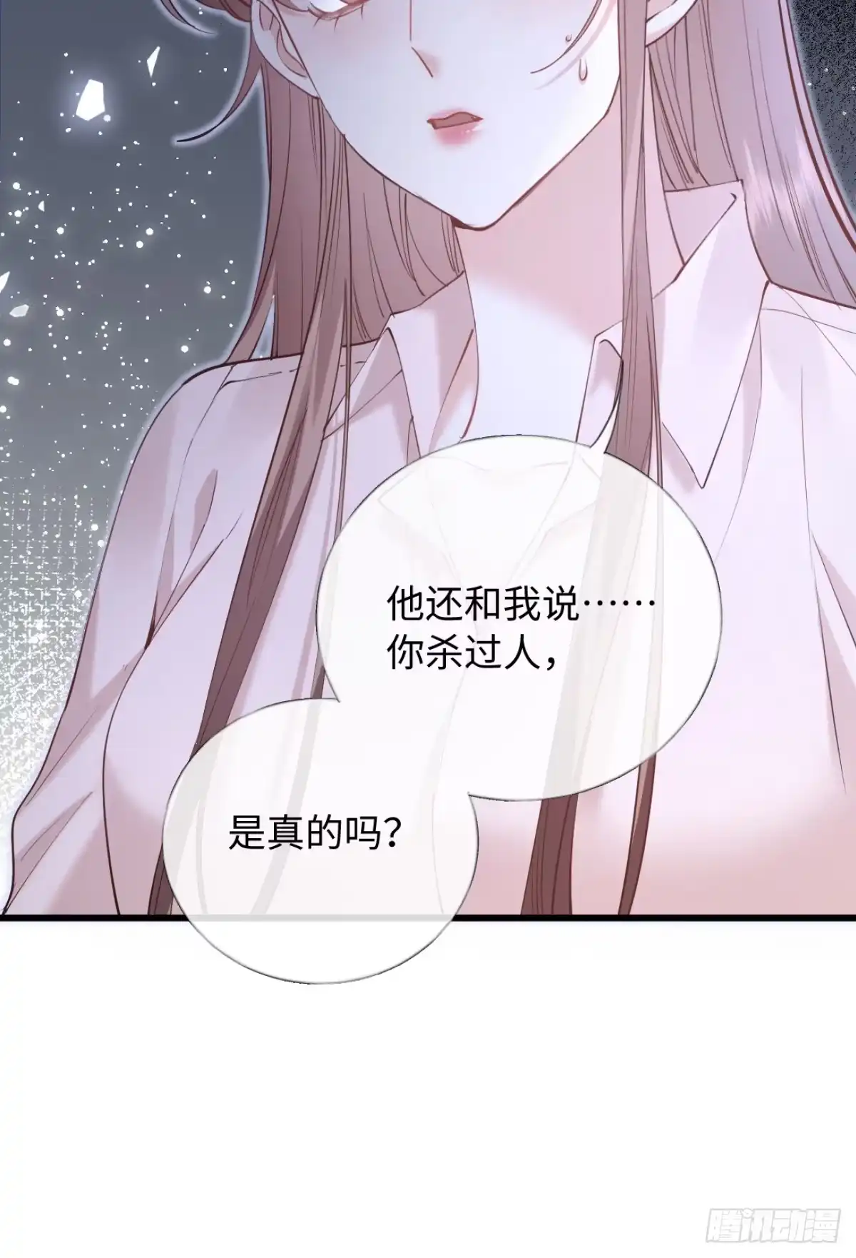 28-不会后悔-拒绝捐肾，我成了前任的小舅妈-snapstudio+三木森工作室_SMS（第14张）