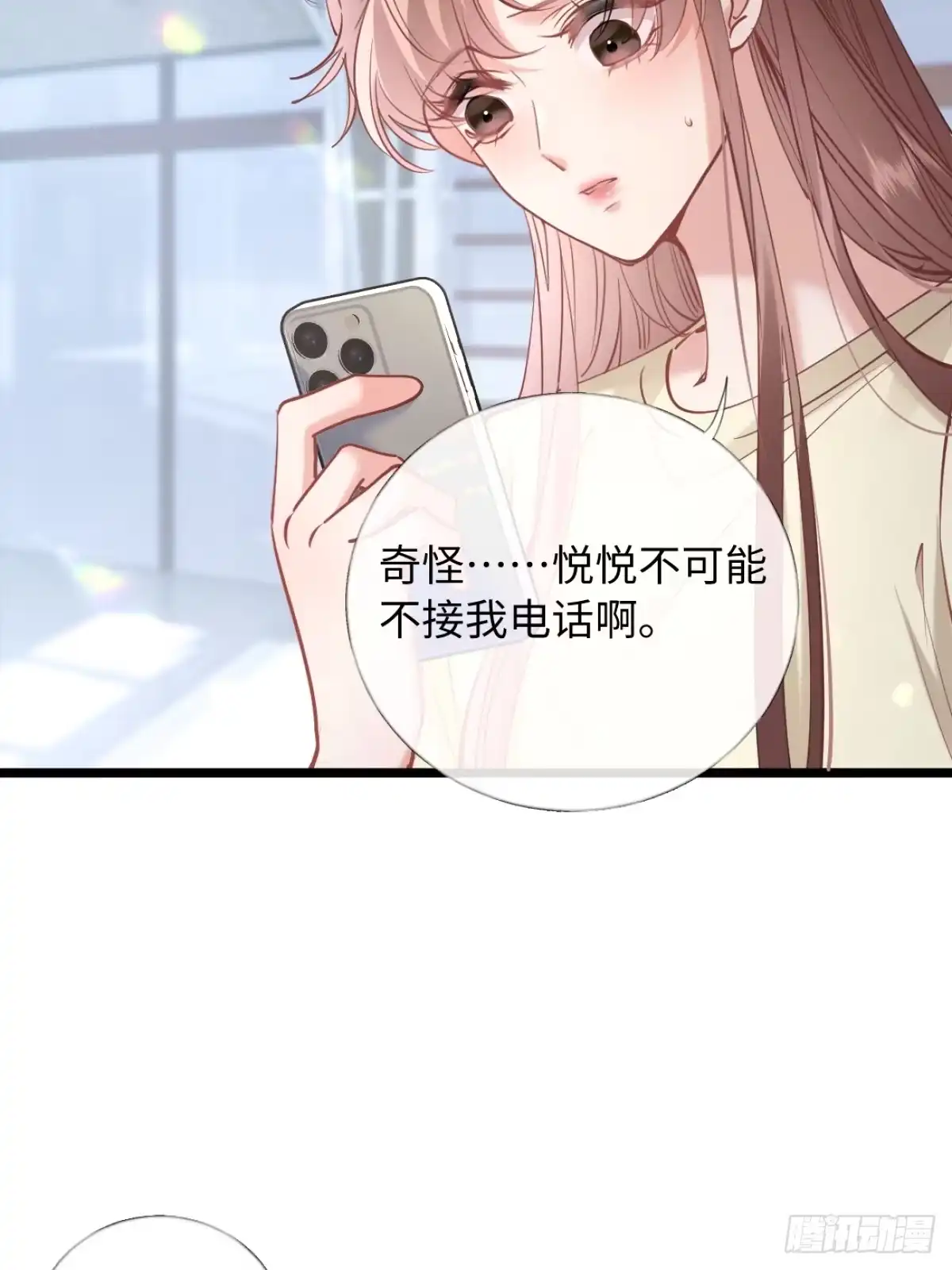 29-父母闹事-拒绝捐肾，我成了前任的小舅妈-snapstudio+三木森工作室_SMS（第12张）