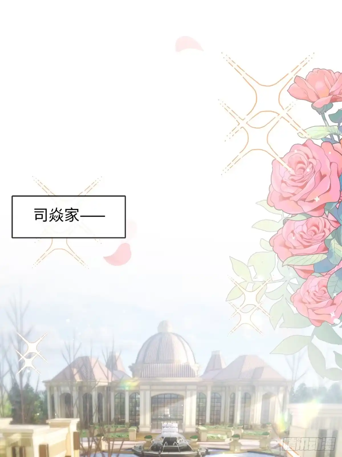 30-住一起！-拒绝捐肾，我成了前任的小舅妈-snapstudio+三木森工作室_SMS（第1张）