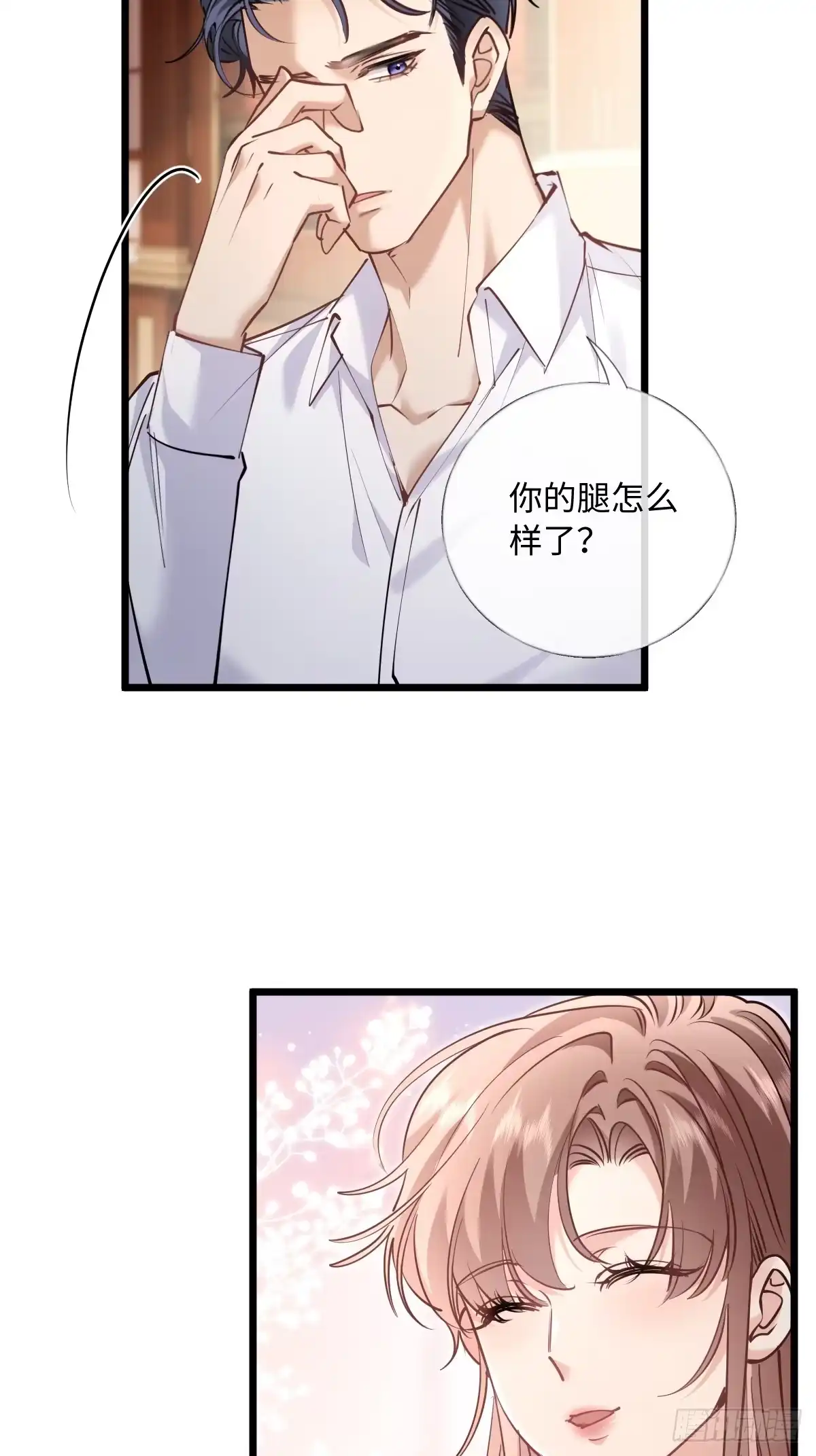 33-有人冒充！-拒绝捐肾，我成了前任的小舅妈-snapstudio+三木森工作室_SMS（第5张）