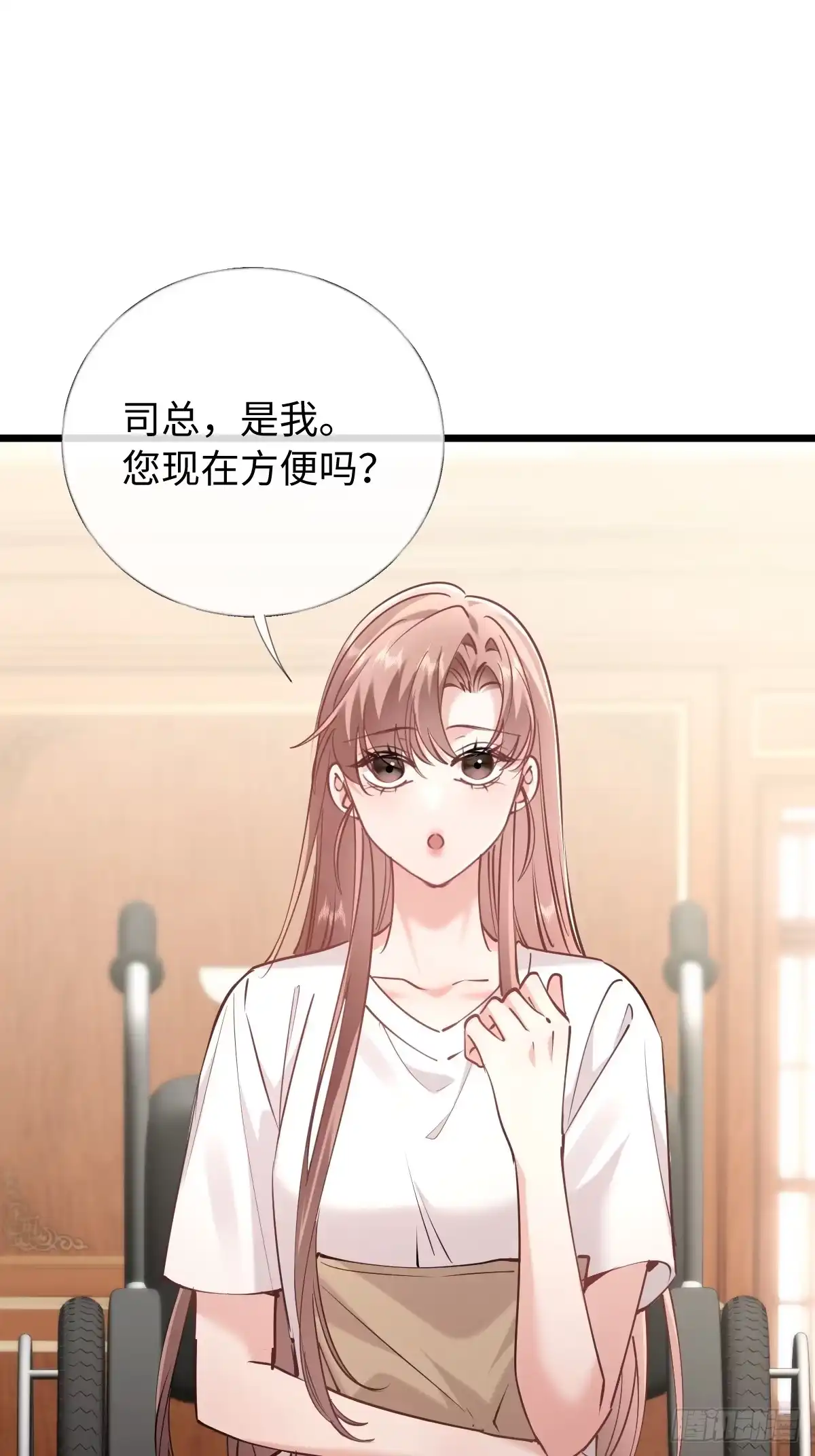 33-有人冒充！-拒绝捐肾，我成了前任的小舅妈-snapstudio+三木森工作室_SMS（第1张）