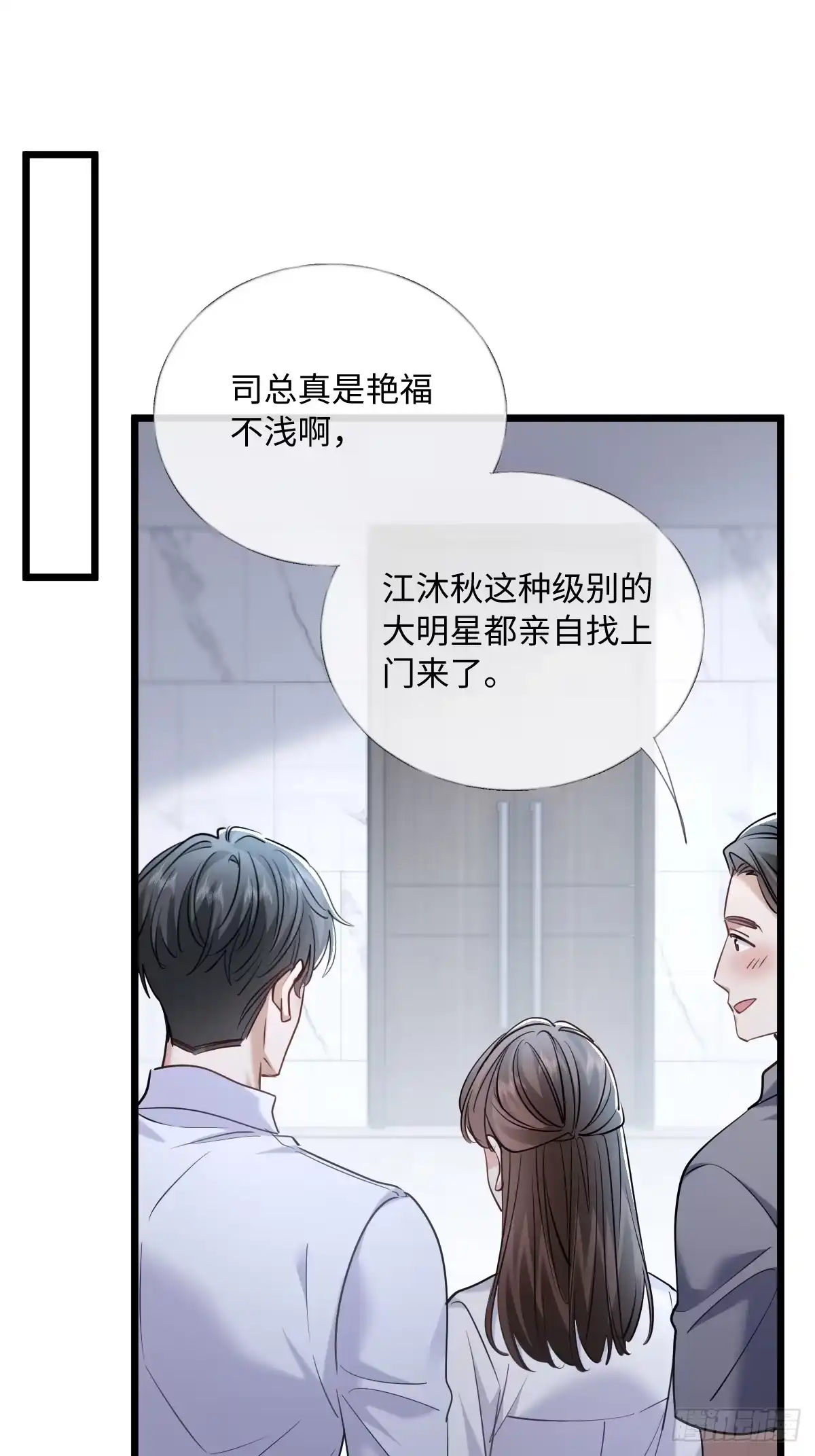 34-开始失控-拒绝捐肾，我成了前任的小舅妈-snapstudio+三木森工作室_SMS（第1张）