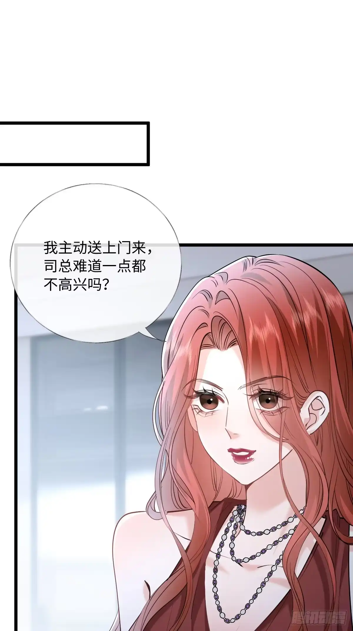 34-开始失控-拒绝捐肾，我成了前任的小舅妈-snapstudio+三木森工作室_SMS（第9张）