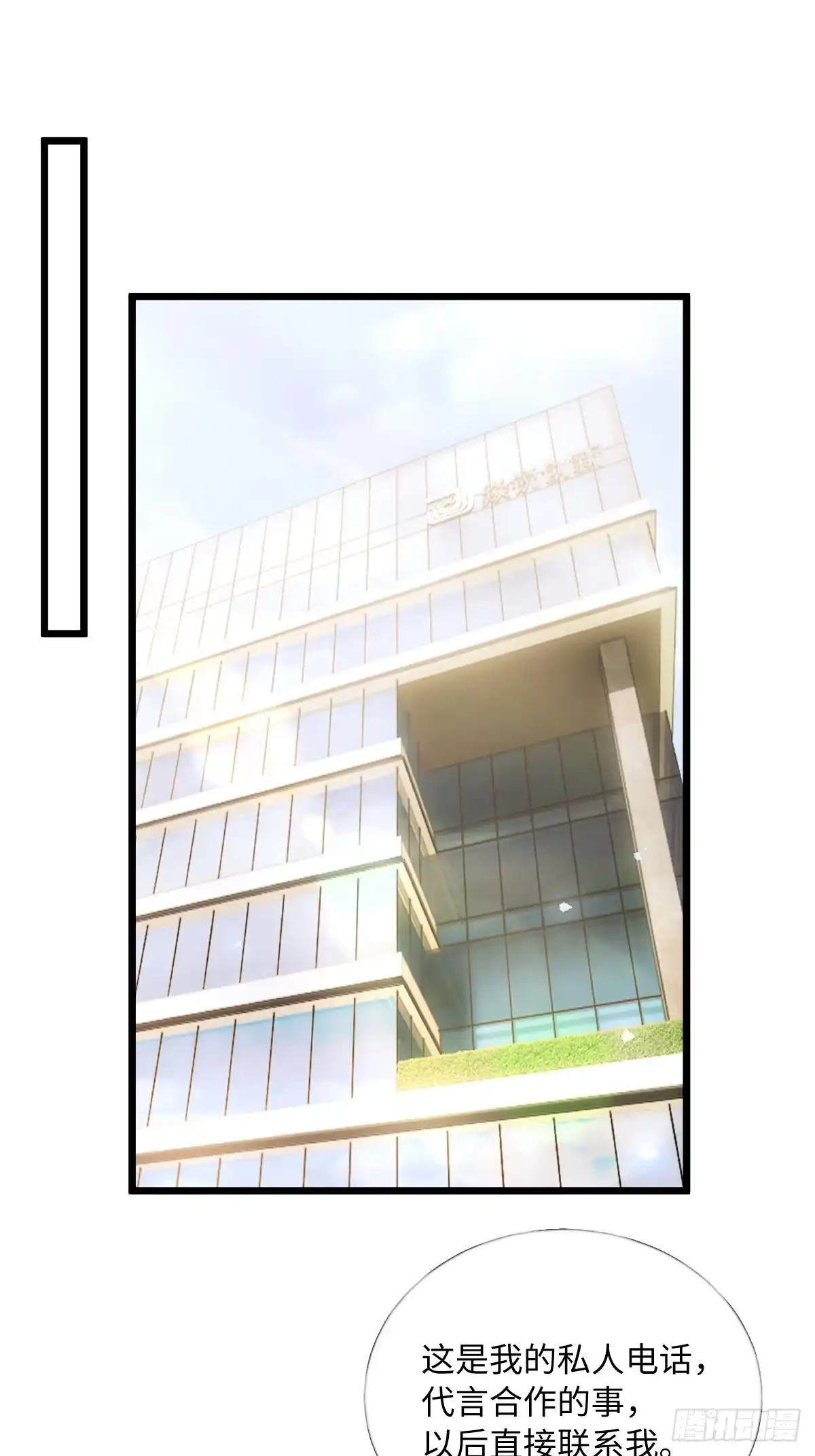 35-跟踪-拒绝捐肾，我成了前任的小舅妈-snapstudio+三木森工作室_SMS（第1张）