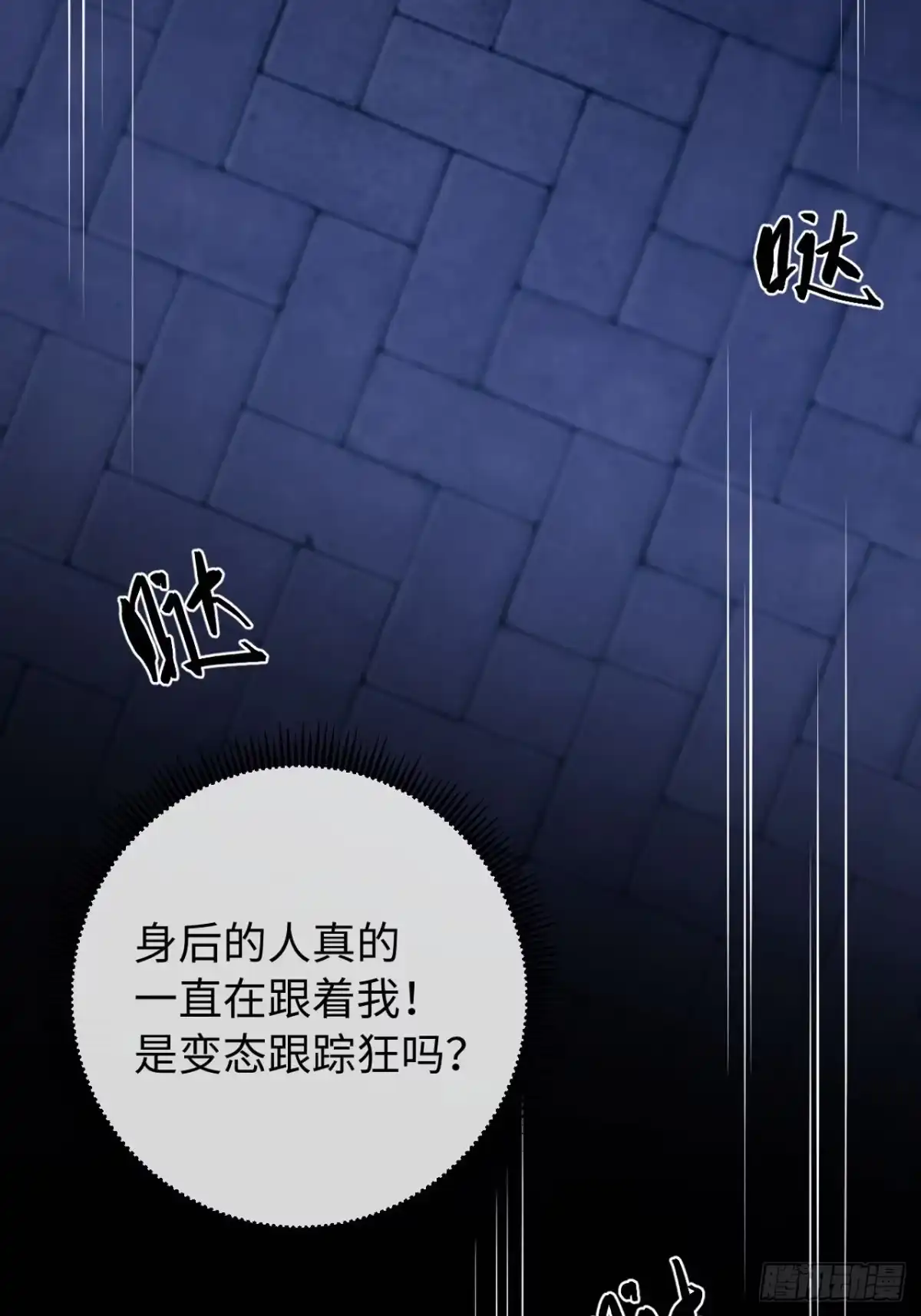 36-不舍得你走-拒绝捐肾，我成了前任的小舅妈-snapstudio+三木森工作室_SMS（第3张）