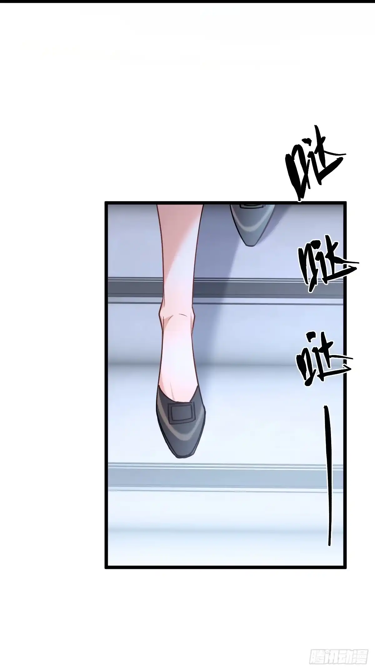 37-谣言-拒绝捐肾，我成了前任的小舅妈-snapstudio+三木森工作室_SMS（第9张）