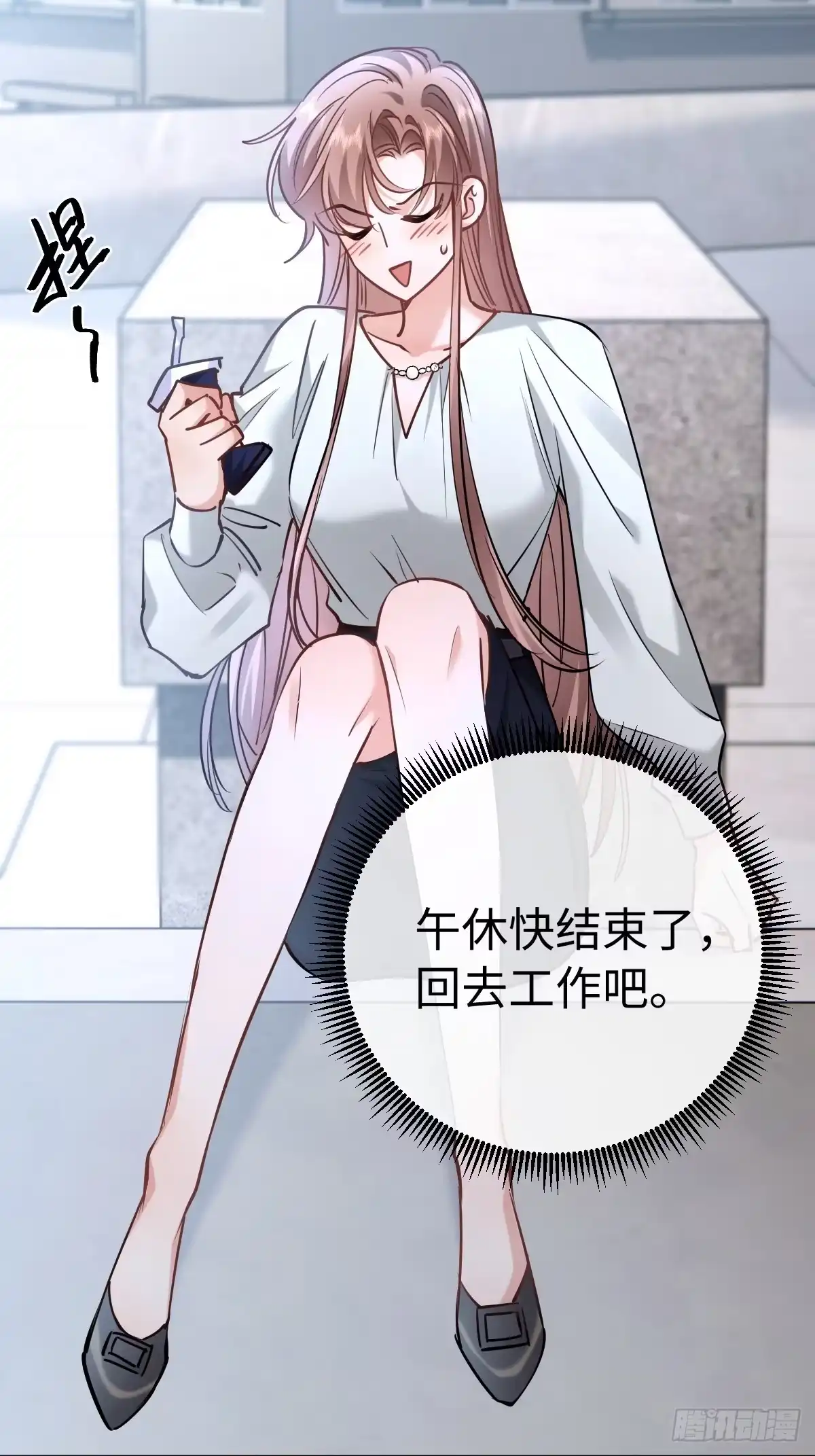 37-谣言-拒绝捐肾，我成了前任的小舅妈-snapstudio+三木森工作室_SMS（第8张）