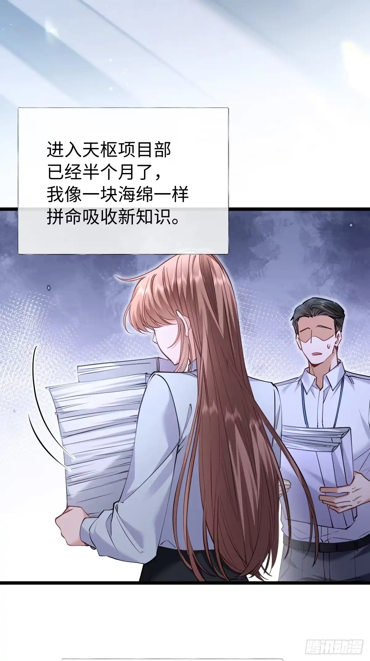 37-谣言-拒绝捐肾，我成了前任的小舅妈-snapstudio+三木森工作室_SMS（第3张）