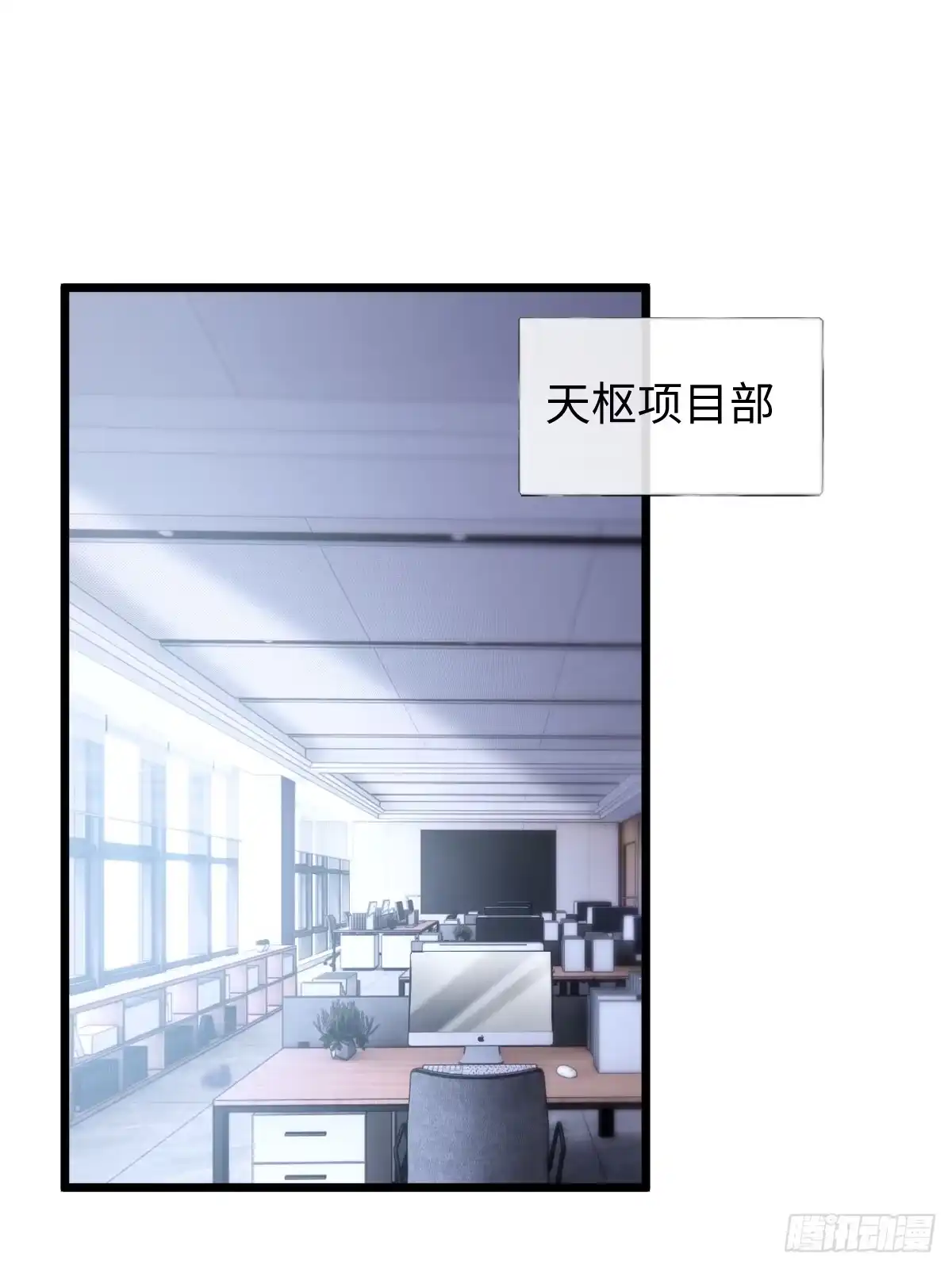 38-支持-拒绝捐肾，我成了前任的小舅妈-snapstudio+三木森工作室_SMS（第1张）