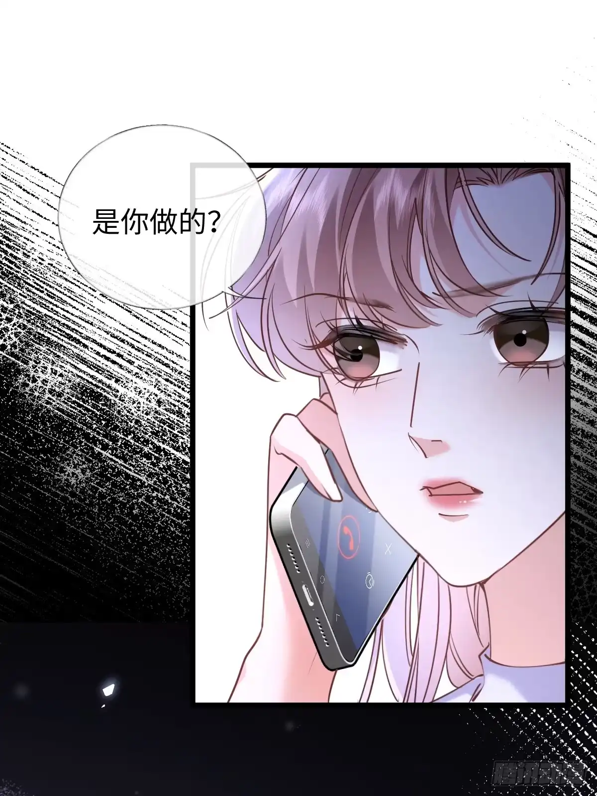38-支持-拒绝捐肾，我成了前任的小舅妈-snapstudio+三木森工作室_SMS（第11张）