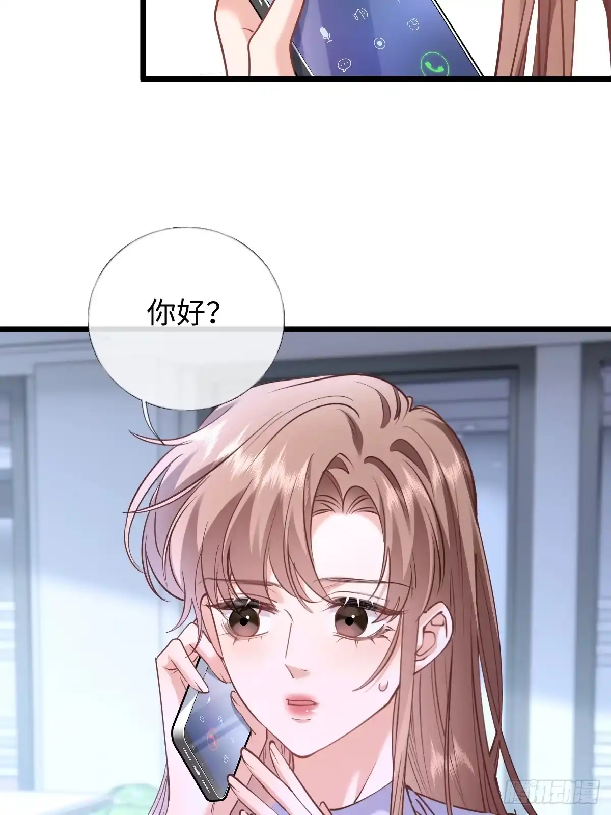 38-支持-拒绝捐肾，我成了前任的小舅妈-snapstudio+三木森工作室_SMS（第8张）