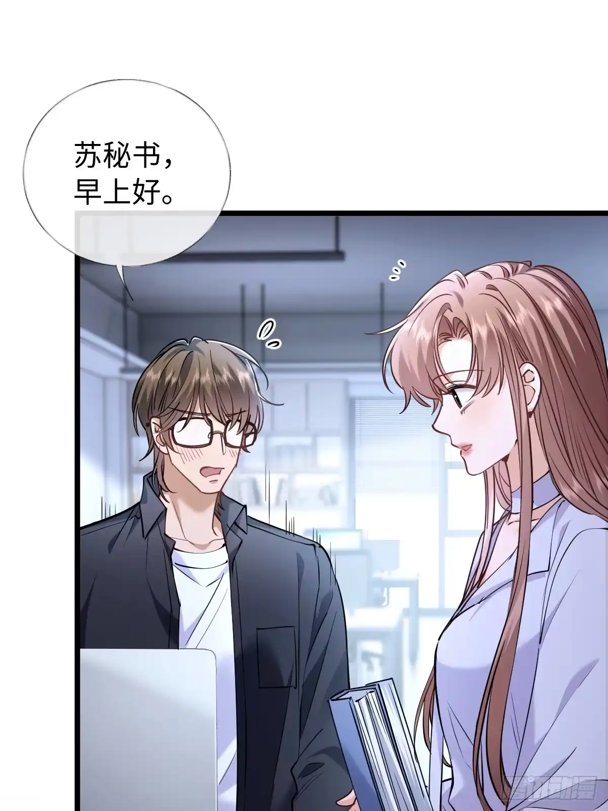 38-支持-拒绝捐肾，我成了前任的小舅妈-snapstudio+三木森工作室_SMS（第2张）