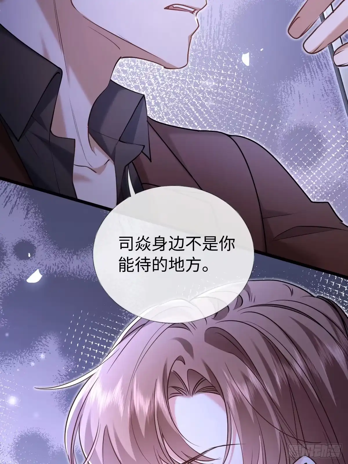 38-支持-拒绝捐肾，我成了前任的小舅妈-snapstudio+三木森工作室_SMS（第13张）