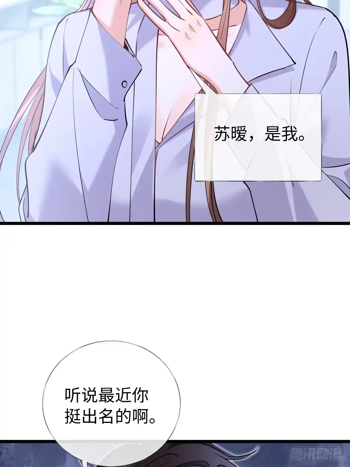 38-支持-拒绝捐肾，我成了前任的小舅妈-snapstudio+三木森工作室_SMS（第9张）