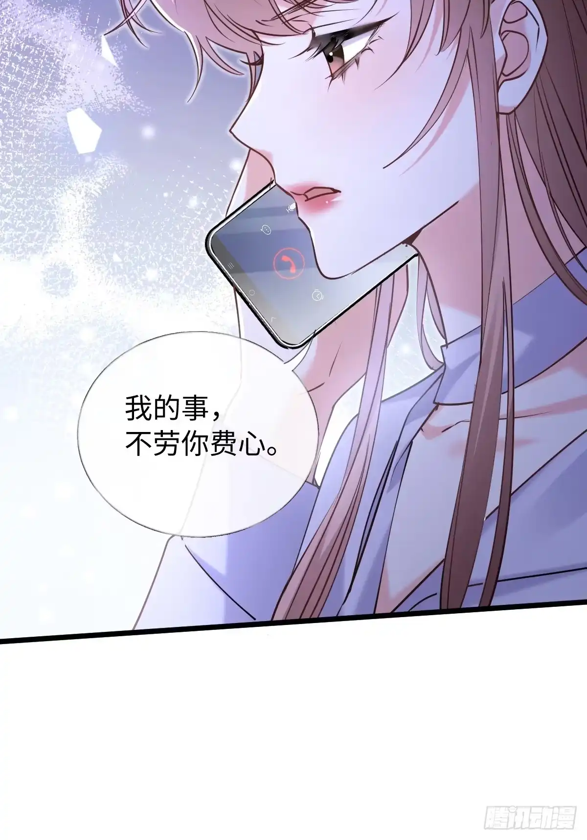 38-支持-拒绝捐肾，我成了前任的小舅妈-snapstudio+三木森工作室_SMS（第14张）