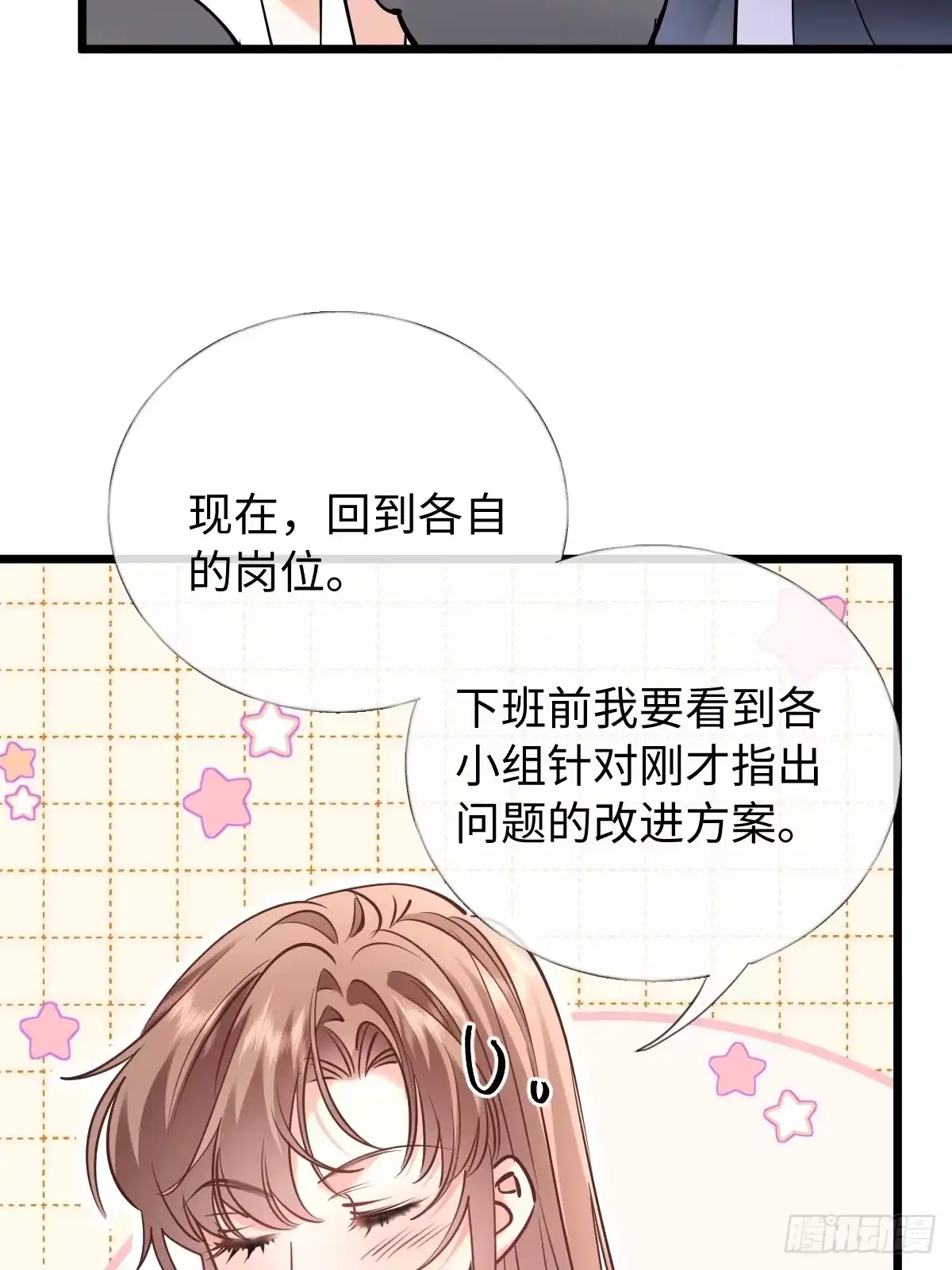 39-完美解决！-拒绝捐肾，我成了前任的小舅妈-snapstudio+三木森工作室_SMS（第12张）
