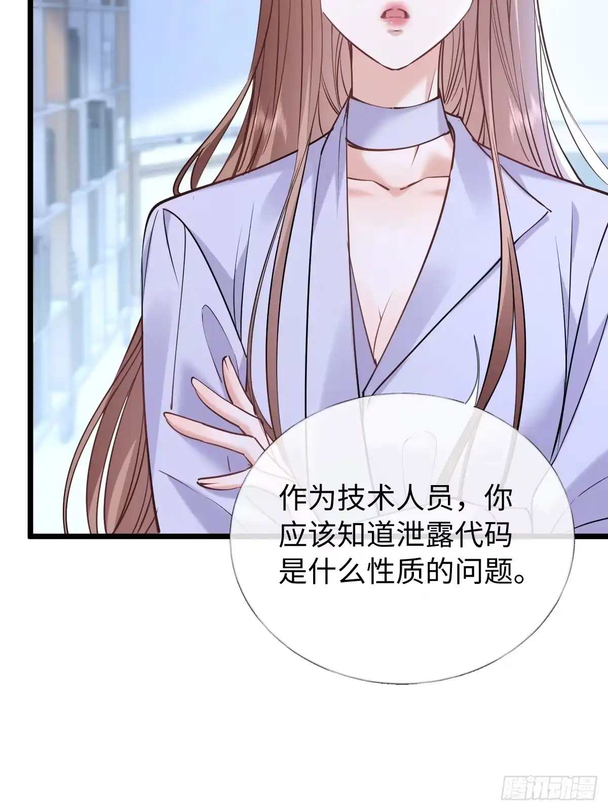 39-完美解决！-拒绝捐肾，我成了前任的小舅妈-snapstudio+三木森工作室_SMS（第4张）