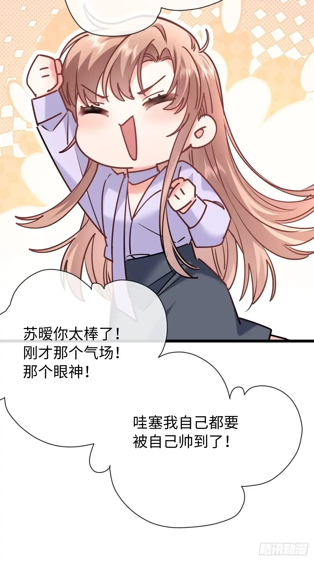 39-完美解决！-拒绝捐肾，我成了前任的小舅妈-snapstudio+三木森工作室_SMS（第18张）