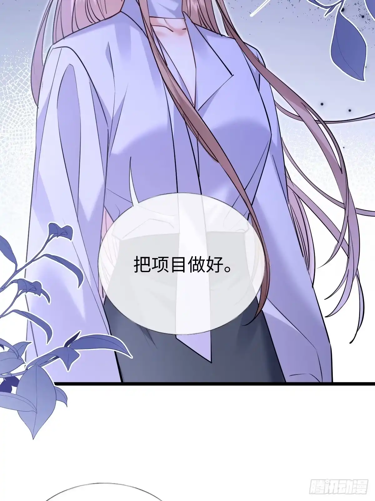 39-完美解决！-拒绝捐肾，我成了前任的小舅妈-snapstudio+三木森工作室_SMS（第8张）