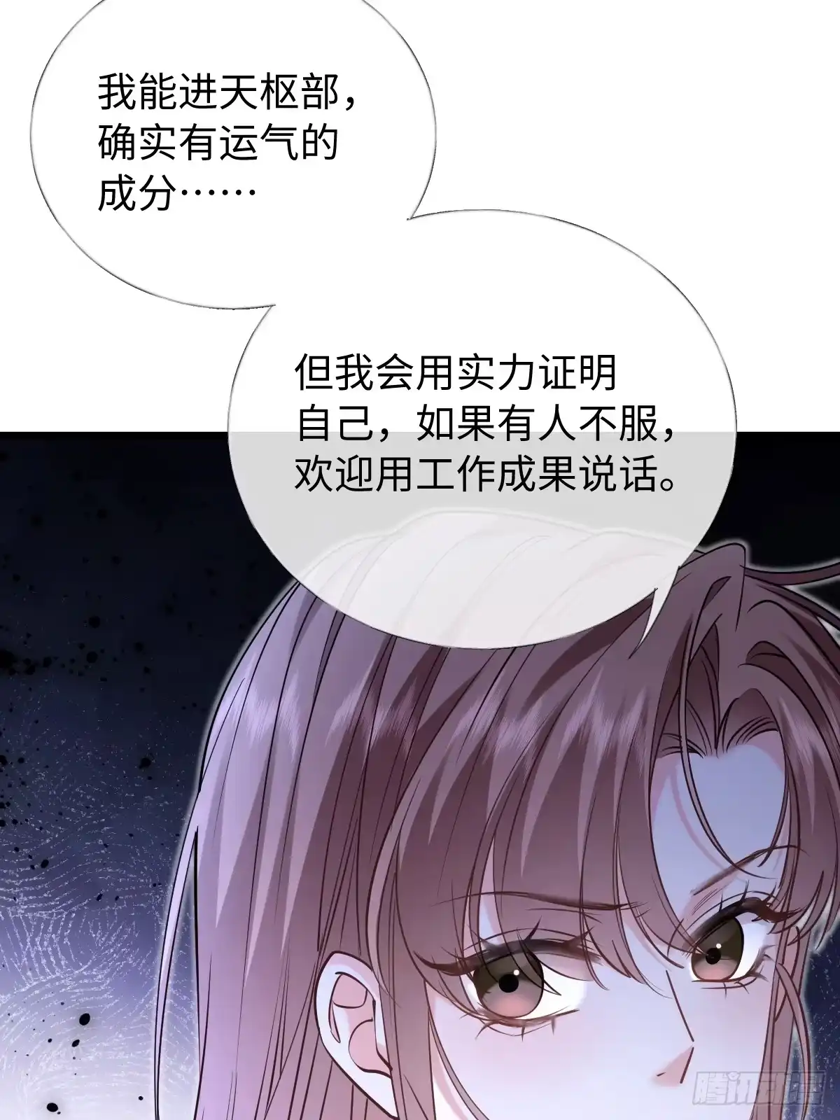 39-完美解决！-拒绝捐肾，我成了前任的小舅妈-snapstudio+三木森工作室_SMS（第9张）