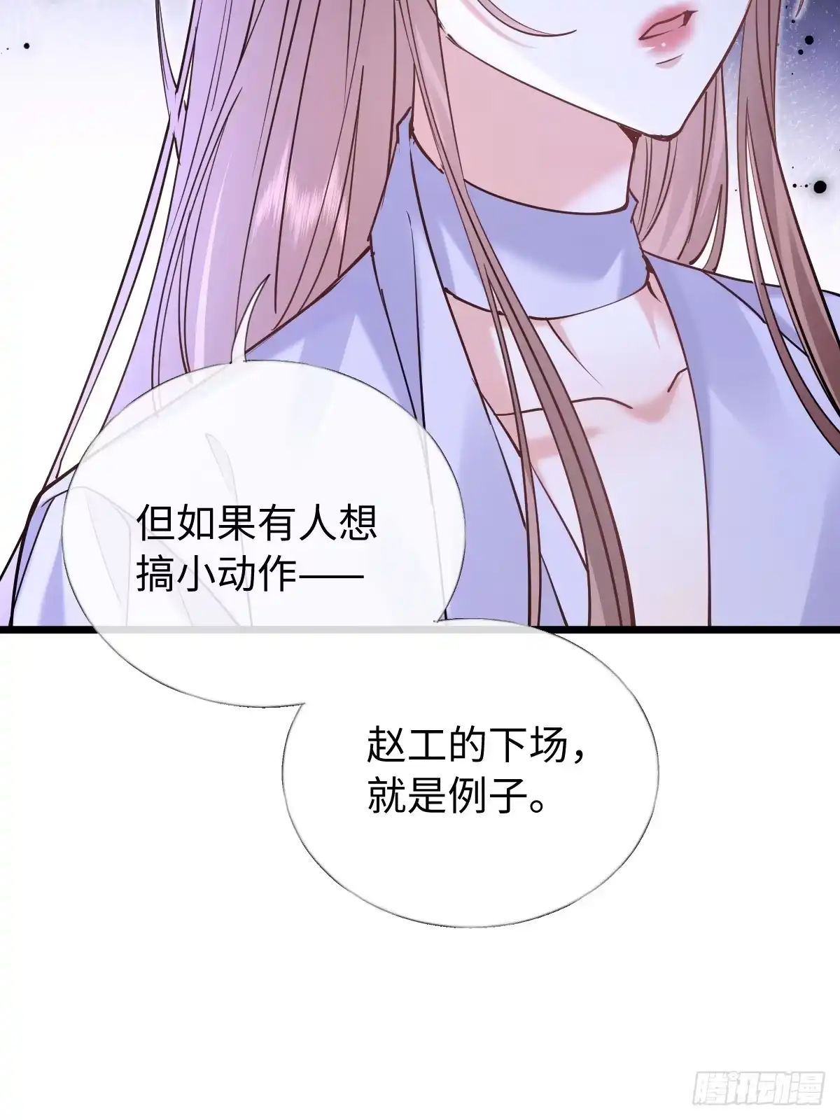 39-完美解决！-拒绝捐肾，我成了前任的小舅妈-snapstudio+三木森工作室_SMS（第10张）