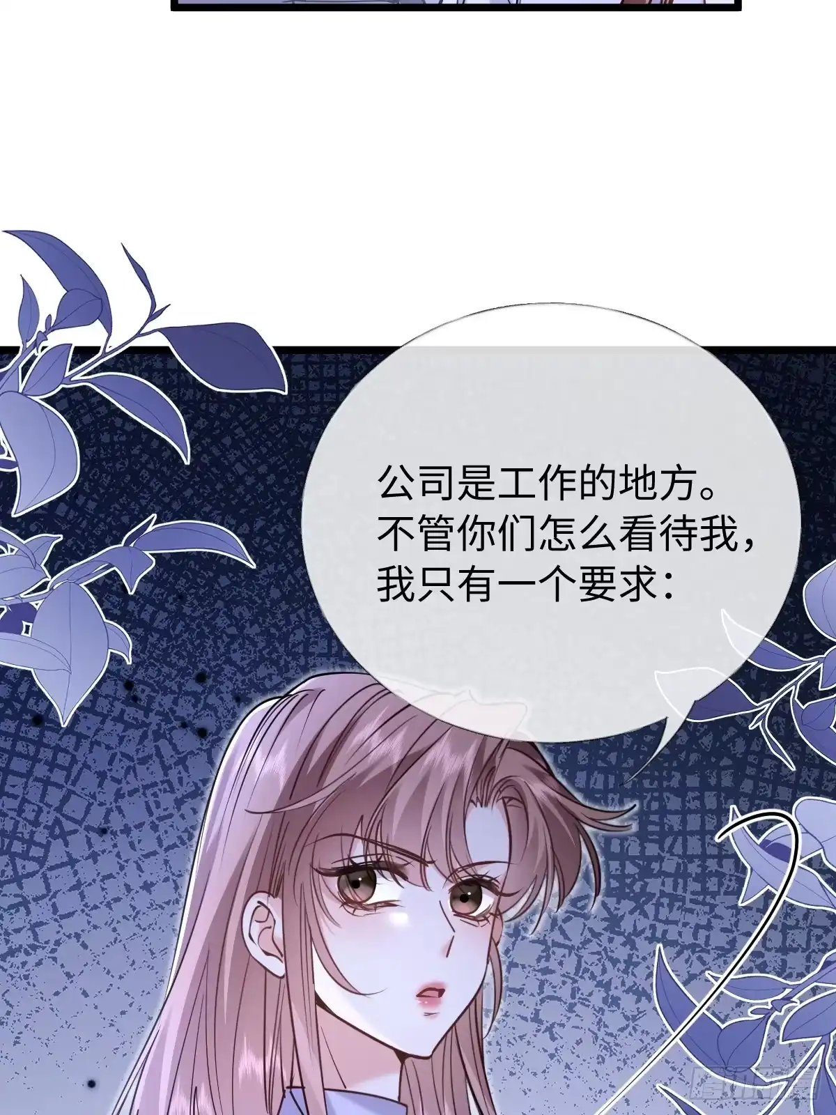 39-完美解决！-拒绝捐肾，我成了前任的小舅妈-snapstudio+三木森工作室_SMS（第7张）