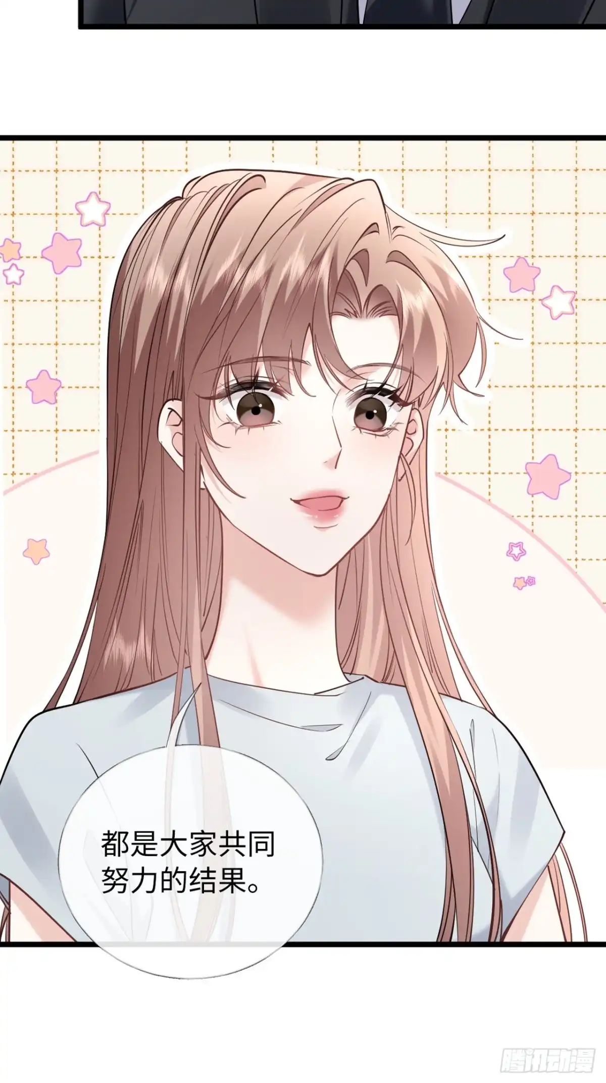 40-落水-拒绝捐肾，我成了前任的小舅妈-snapstudio+三木森工作室_SMS（第12张）