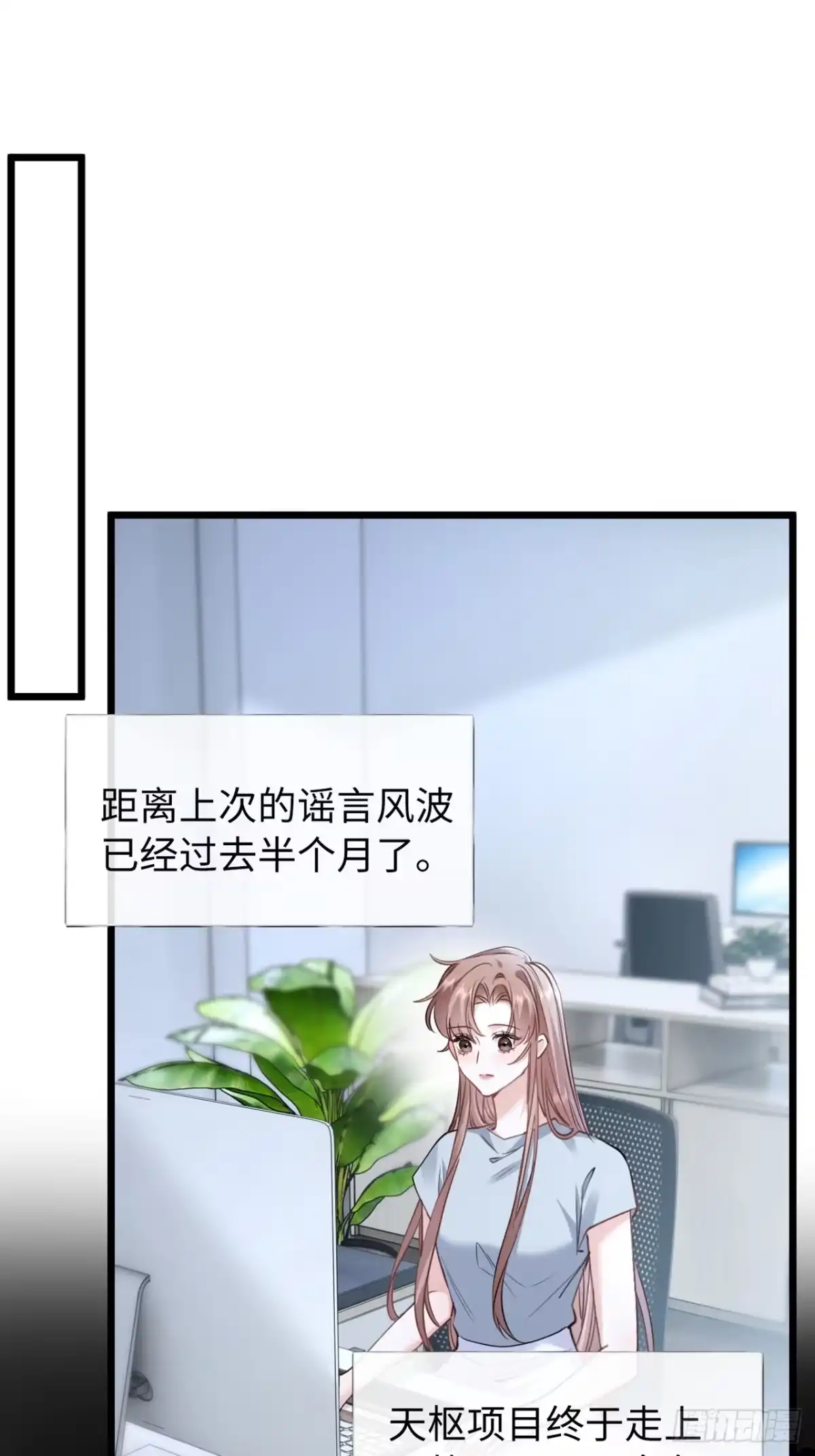 40-落水-拒绝捐肾，我成了前任的小舅妈-snapstudio+三木森工作室_SMS（第1张）