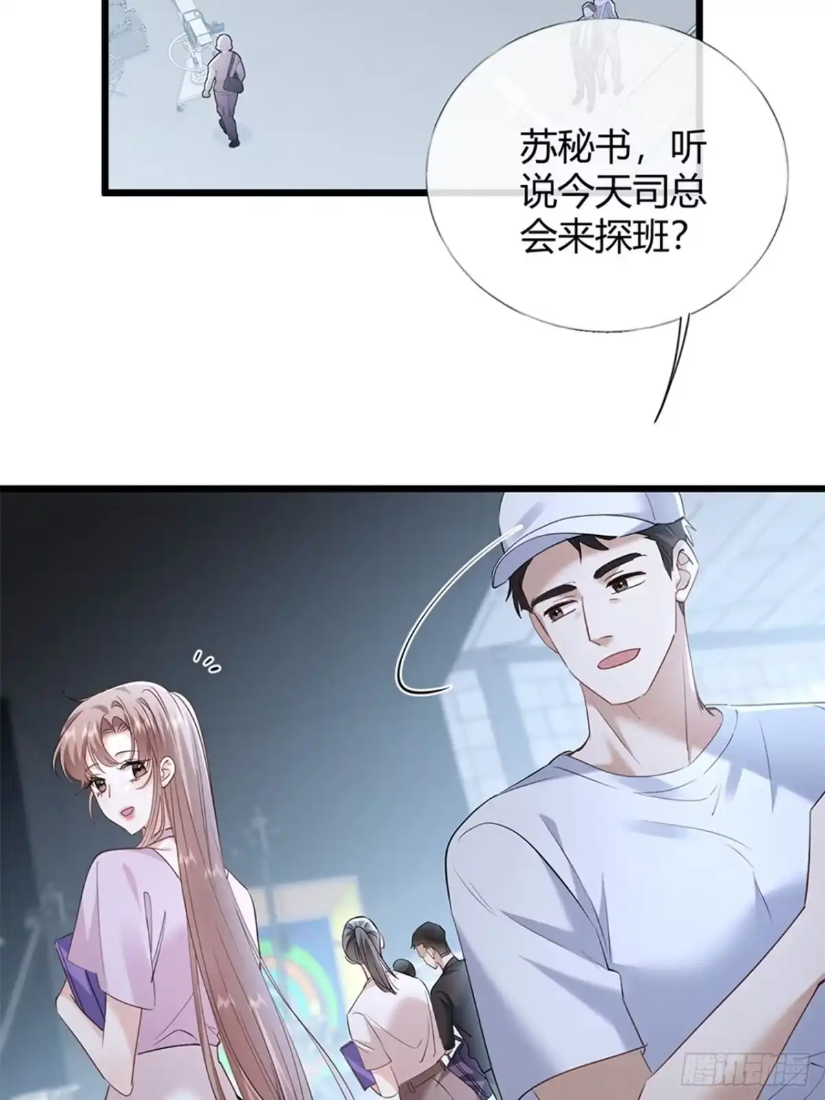 41-威胁-拒绝捐肾，我成了前任的小舅妈-snapstudio+三木森工作室_SMS（第19张）