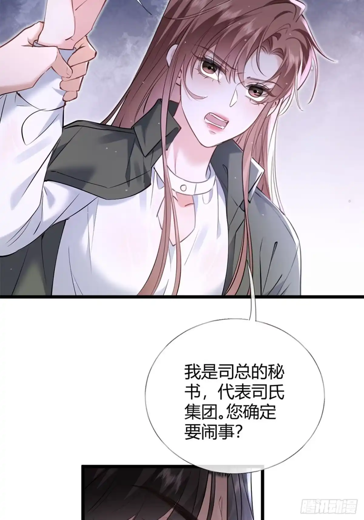 41-威胁-拒绝捐肾，我成了前任的小舅妈-snapstudio+三木森工作室_SMS（第6张）