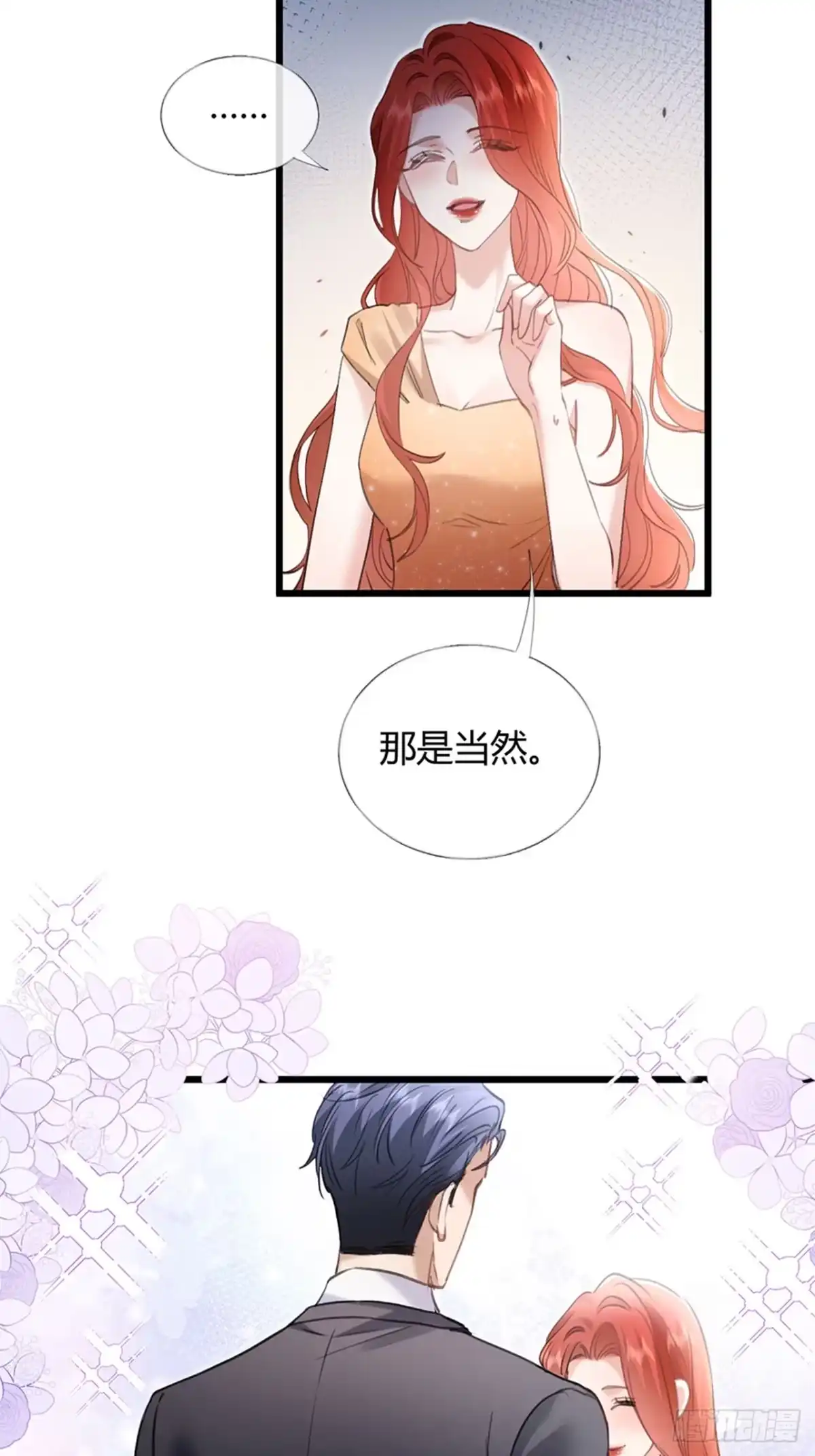 41-威胁-拒绝捐肾，我成了前任的小舅妈-snapstudio+三木森工作室_SMS（第27张）