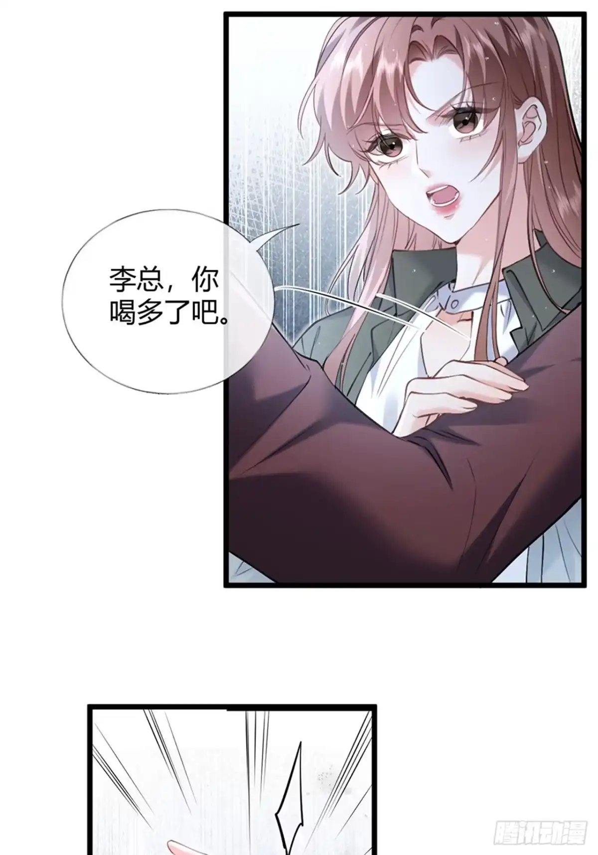 41-威胁-拒绝捐肾，我成了前任的小舅妈-snapstudio+三木森工作室_SMS（第3张）