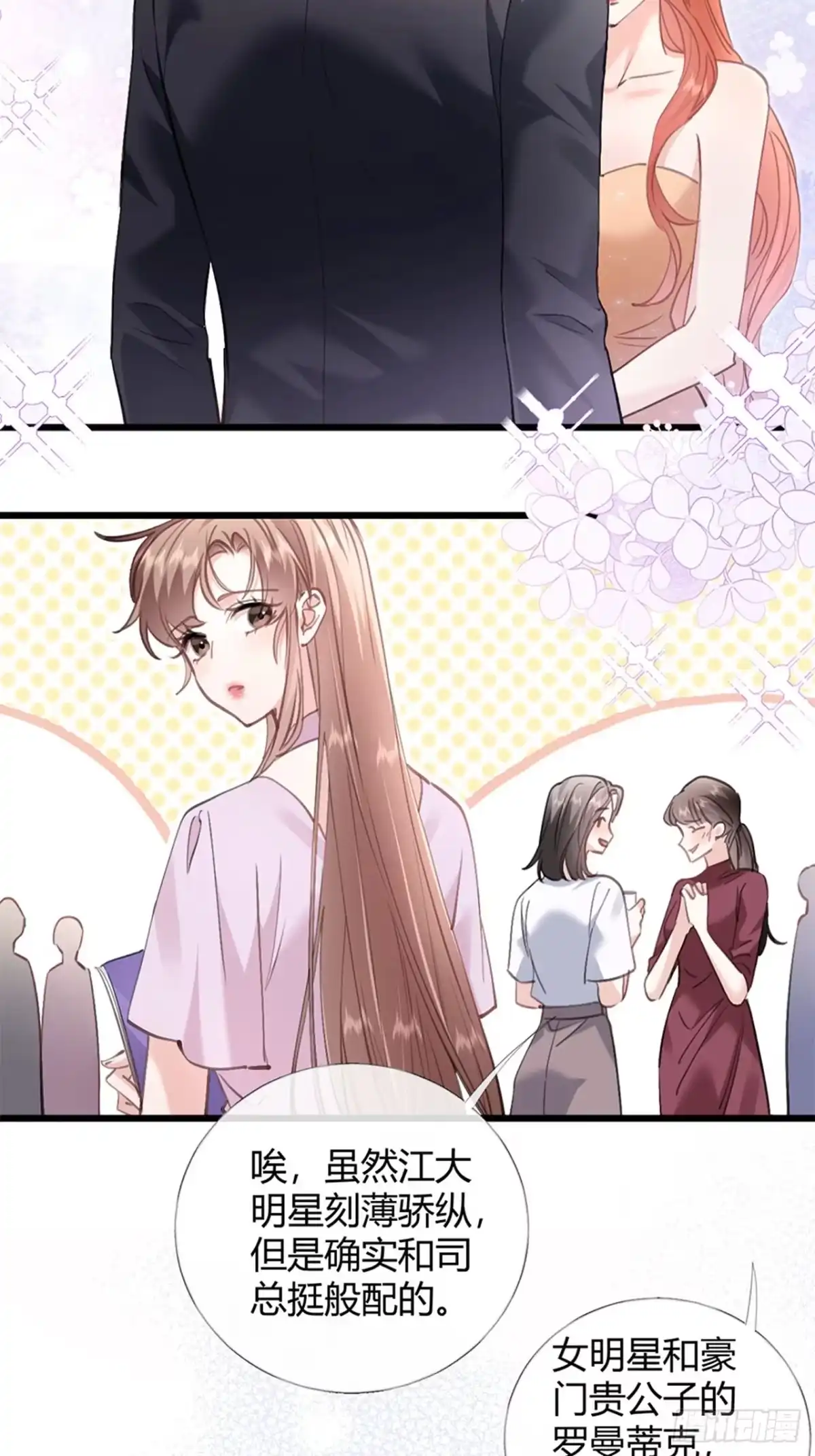 41-威胁-拒绝捐肾，我成了前任的小舅妈-snapstudio+三木森工作室_SMS（第28张）