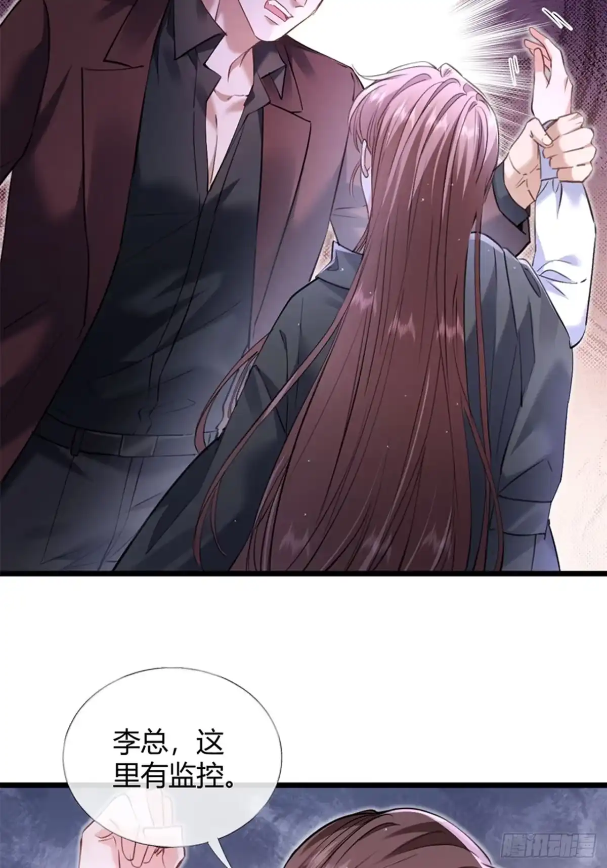 41-威胁-拒绝捐肾，我成了前任的小舅妈-snapstudio+三木森工作室_SMS（第5张）