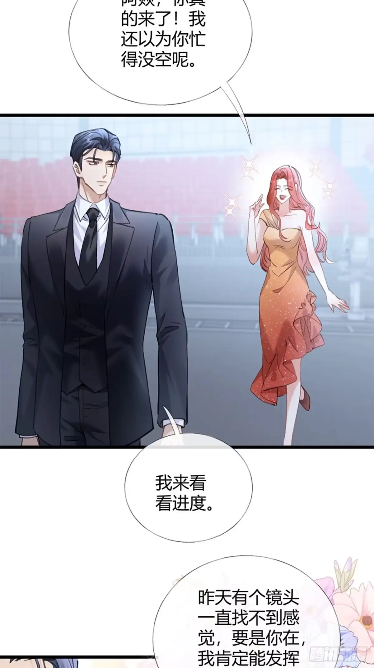 41-威胁-拒绝捐肾，我成了前任的小舅妈-snapstudio+三木森工作室_SMS（第24张）