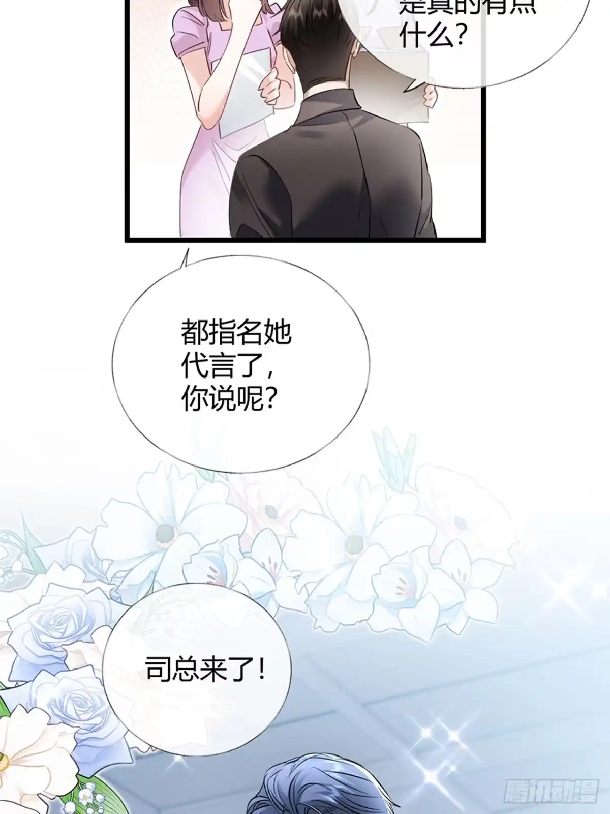 41-威胁-拒绝捐肾，我成了前任的小舅妈-snapstudio+三木森工作室_SMS（第21张）
