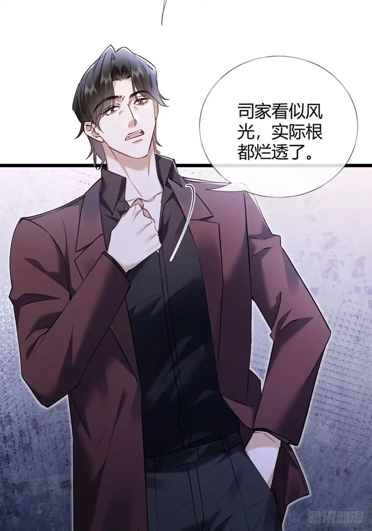 41-威胁-拒绝捐肾，我成了前任的小舅妈-snapstudio+三木森工作室_SMS（第9张）