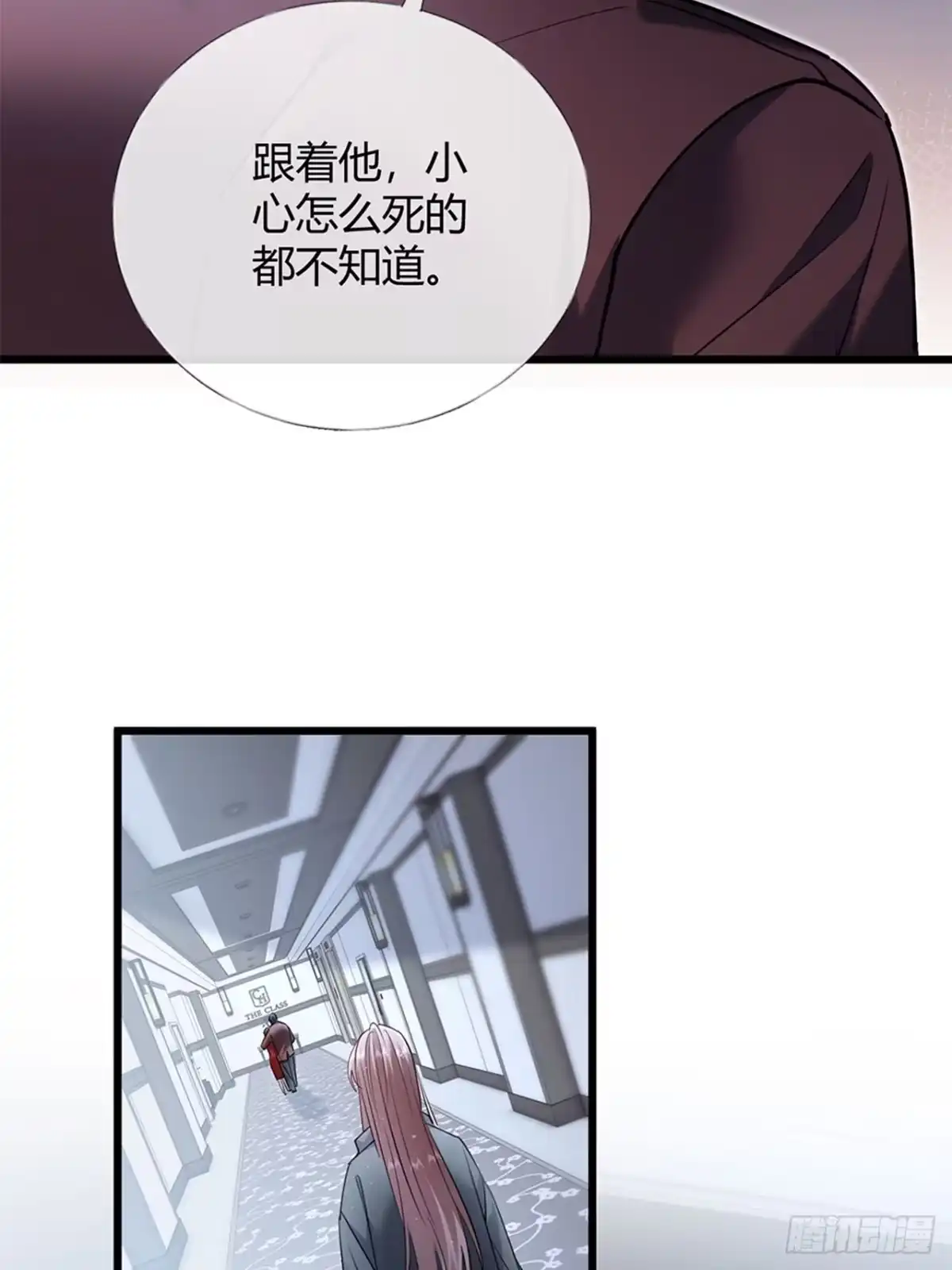 41-威胁-拒绝捐肾，我成了前任的小舅妈-snapstudio+三木森工作室_SMS（第14张）