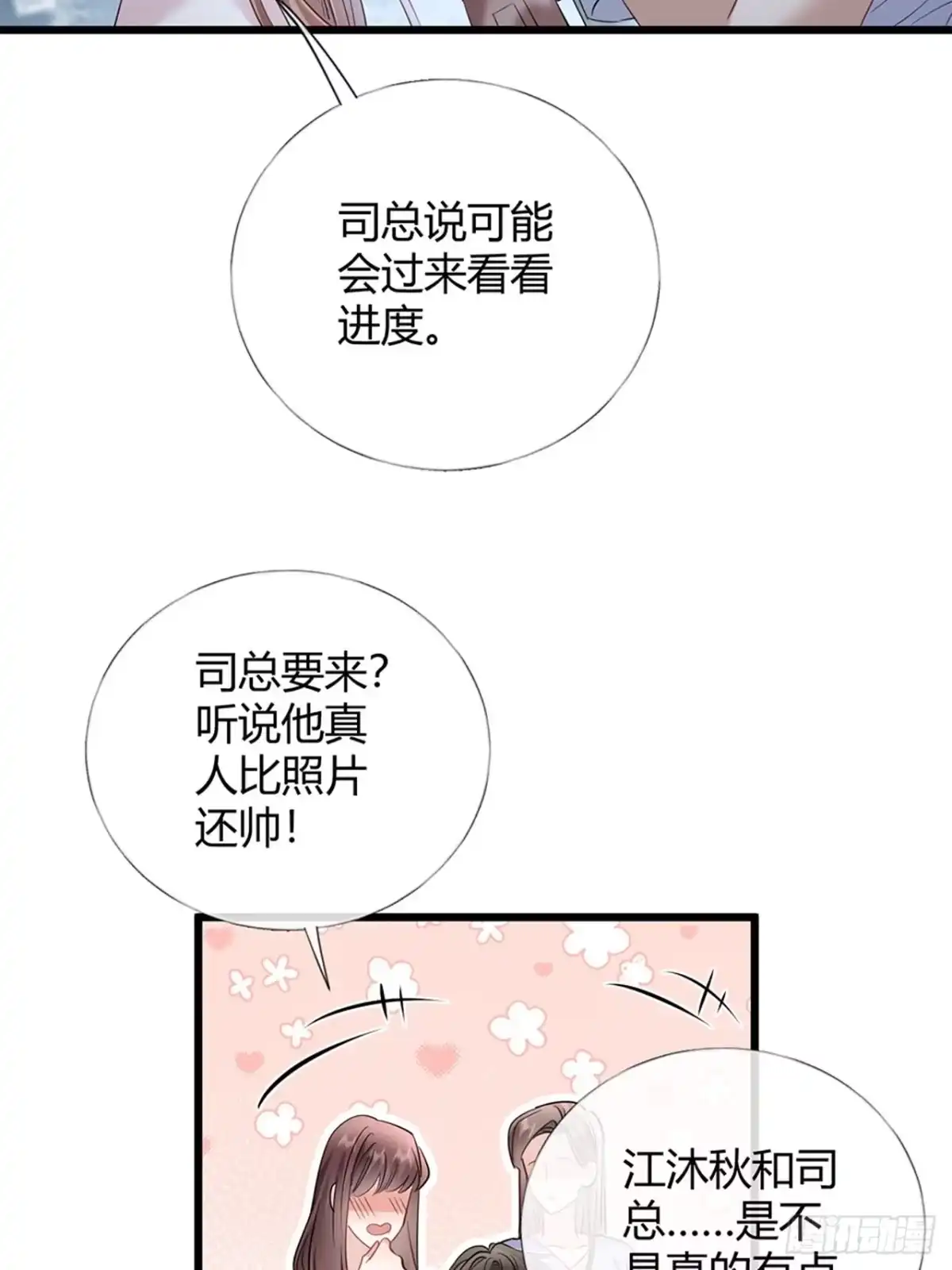 41-威胁-拒绝捐肾，我成了前任的小舅妈-snapstudio+三木森工作室_SMS（第20张）