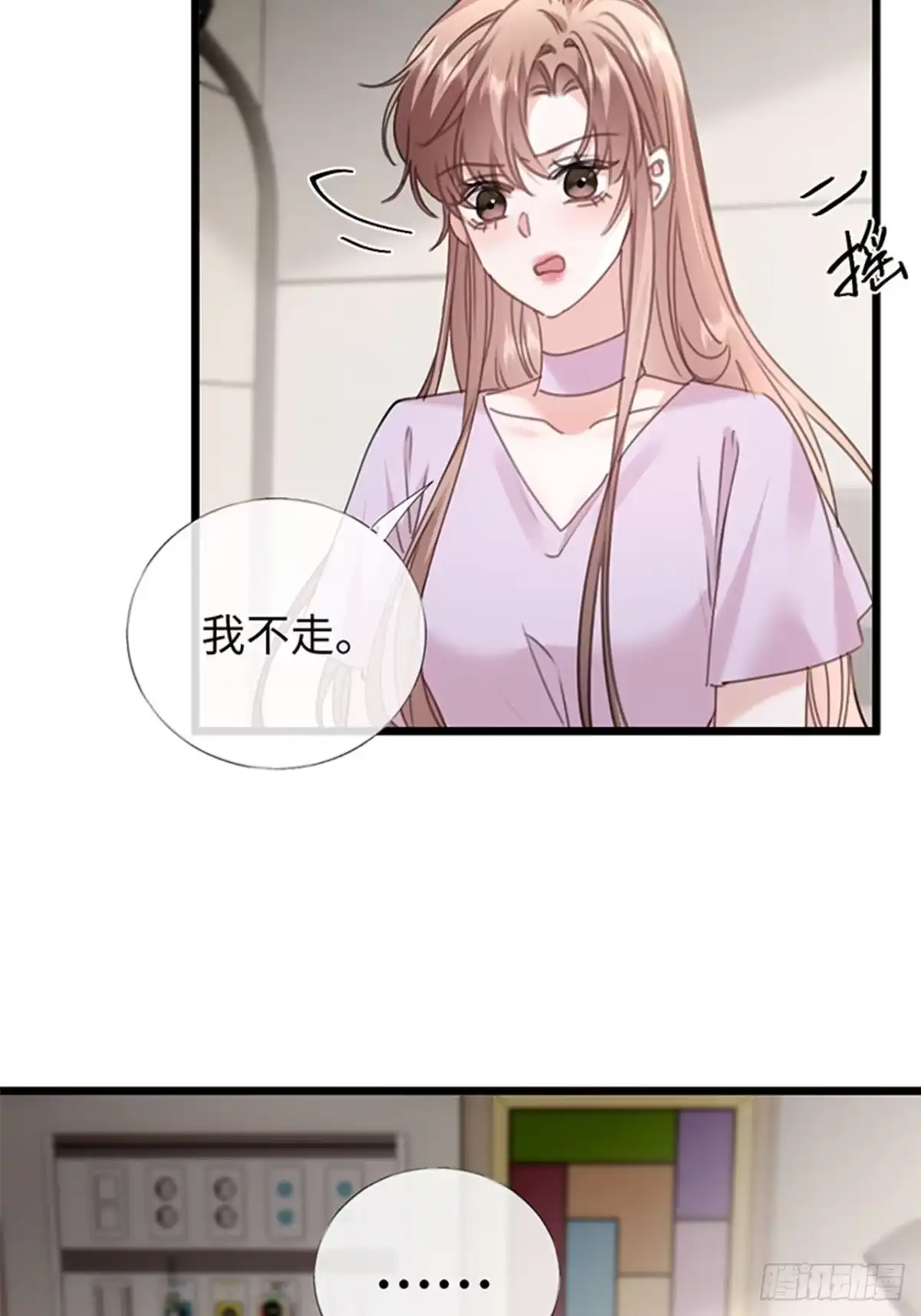 42-受伤-拒绝捐肾，我成了前任的小舅妈-snapstudio+三木森工作室_SMS（第17张）