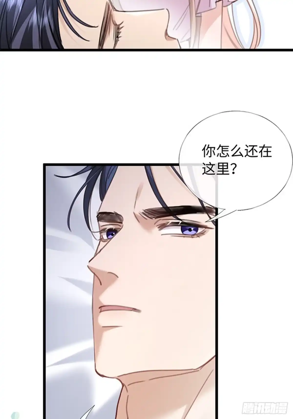 42-受伤-拒绝捐肾，我成了前任的小舅妈-snapstudio+三木森工作室_SMS（第13张）