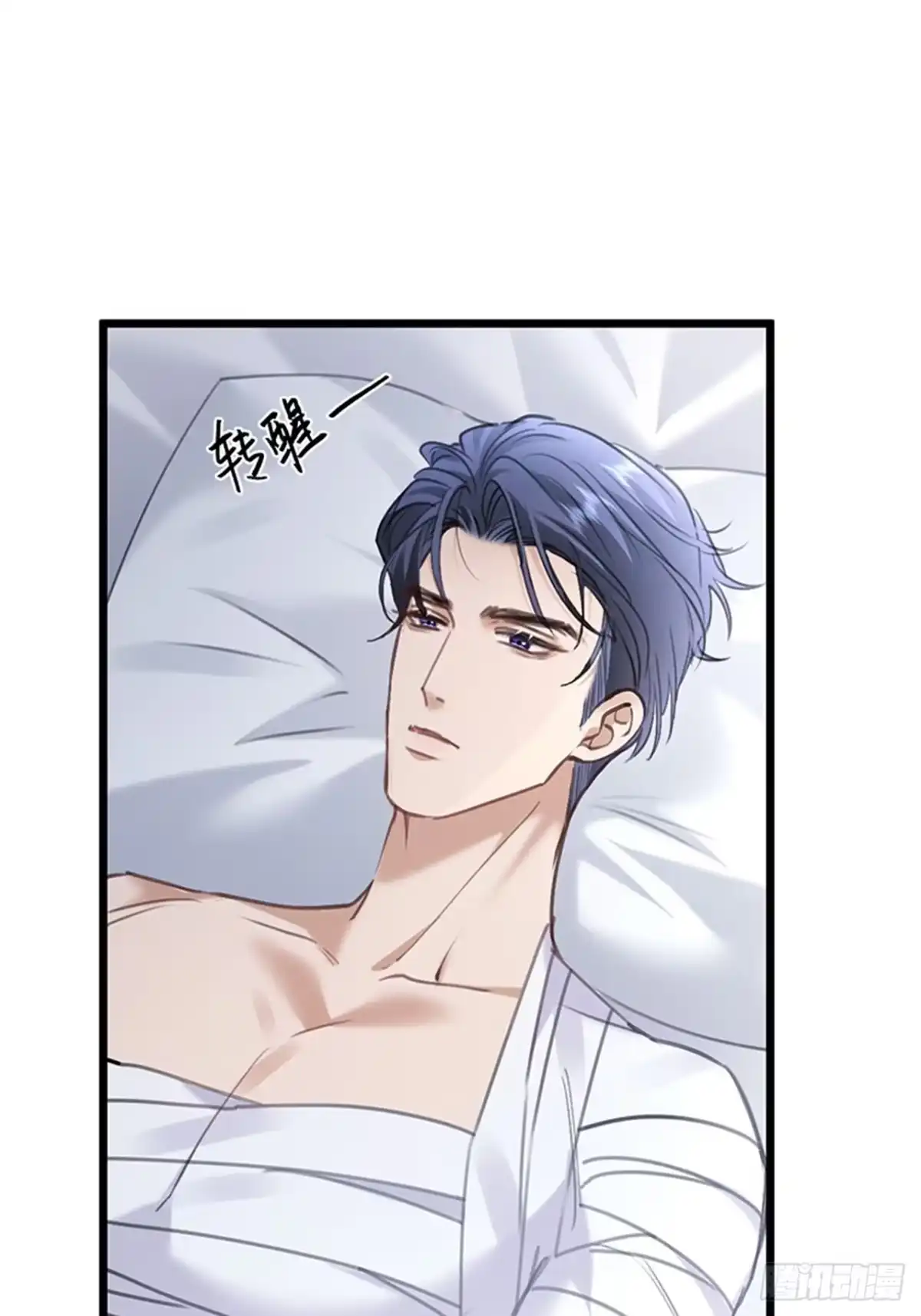 42-受伤-拒绝捐肾，我成了前任的小舅妈-snapstudio+三木森工作室_SMS（第11张）