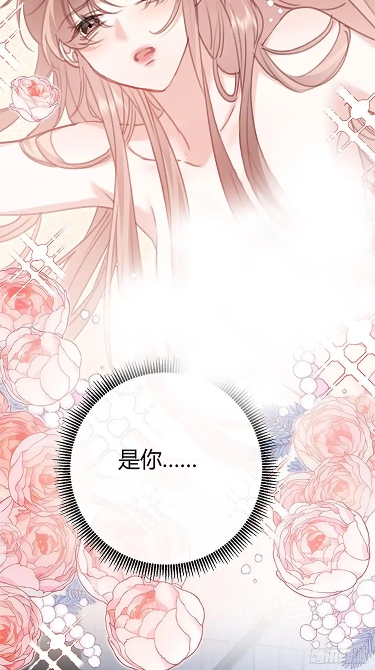 42-受伤-拒绝捐肾，我成了前任的小舅妈-snapstudio+三木森工作室_SMS（第7张）
