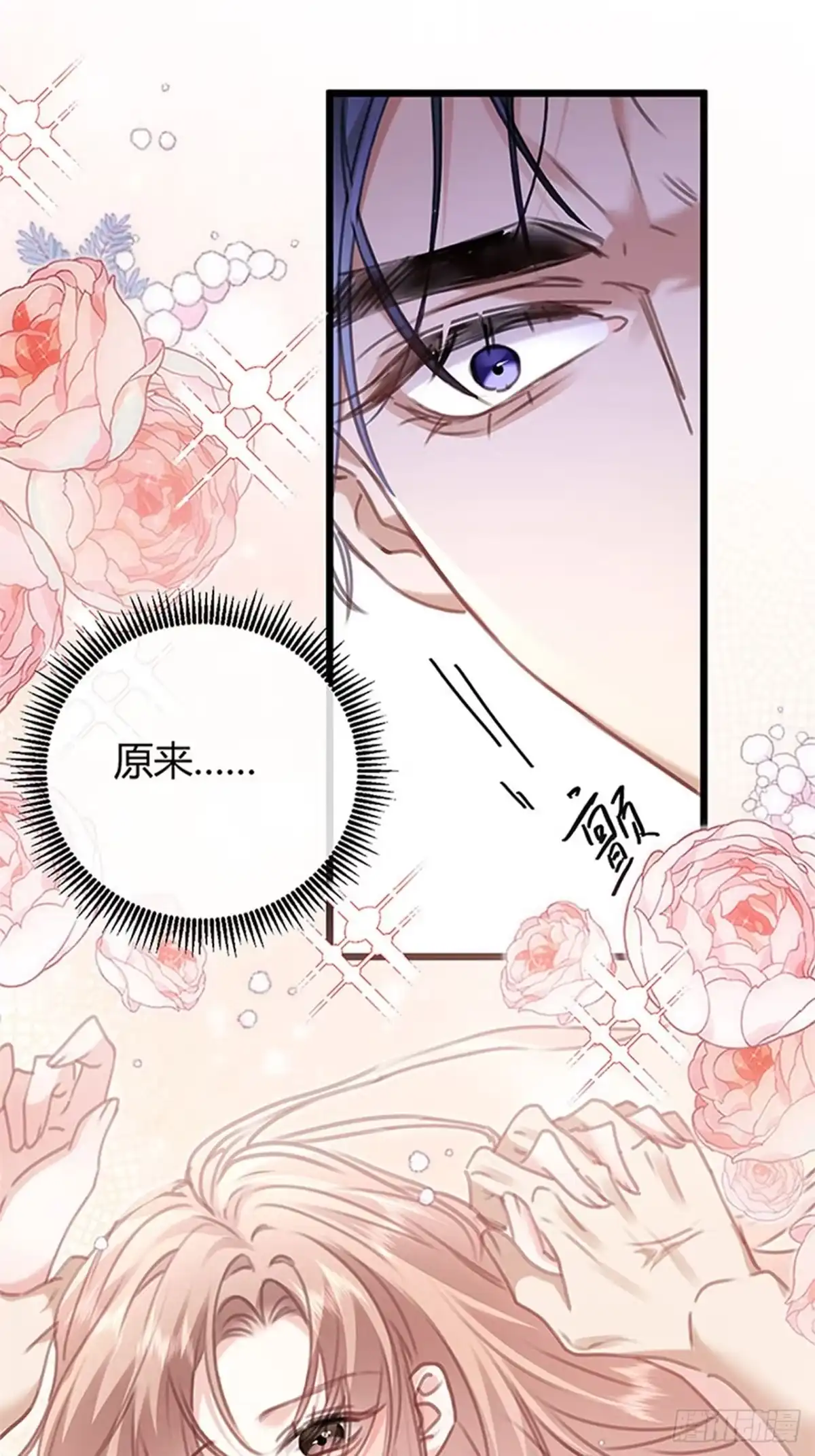 42-受伤-拒绝捐肾，我成了前任的小舅妈-snapstudio+三木森工作室_SMS（第6张）