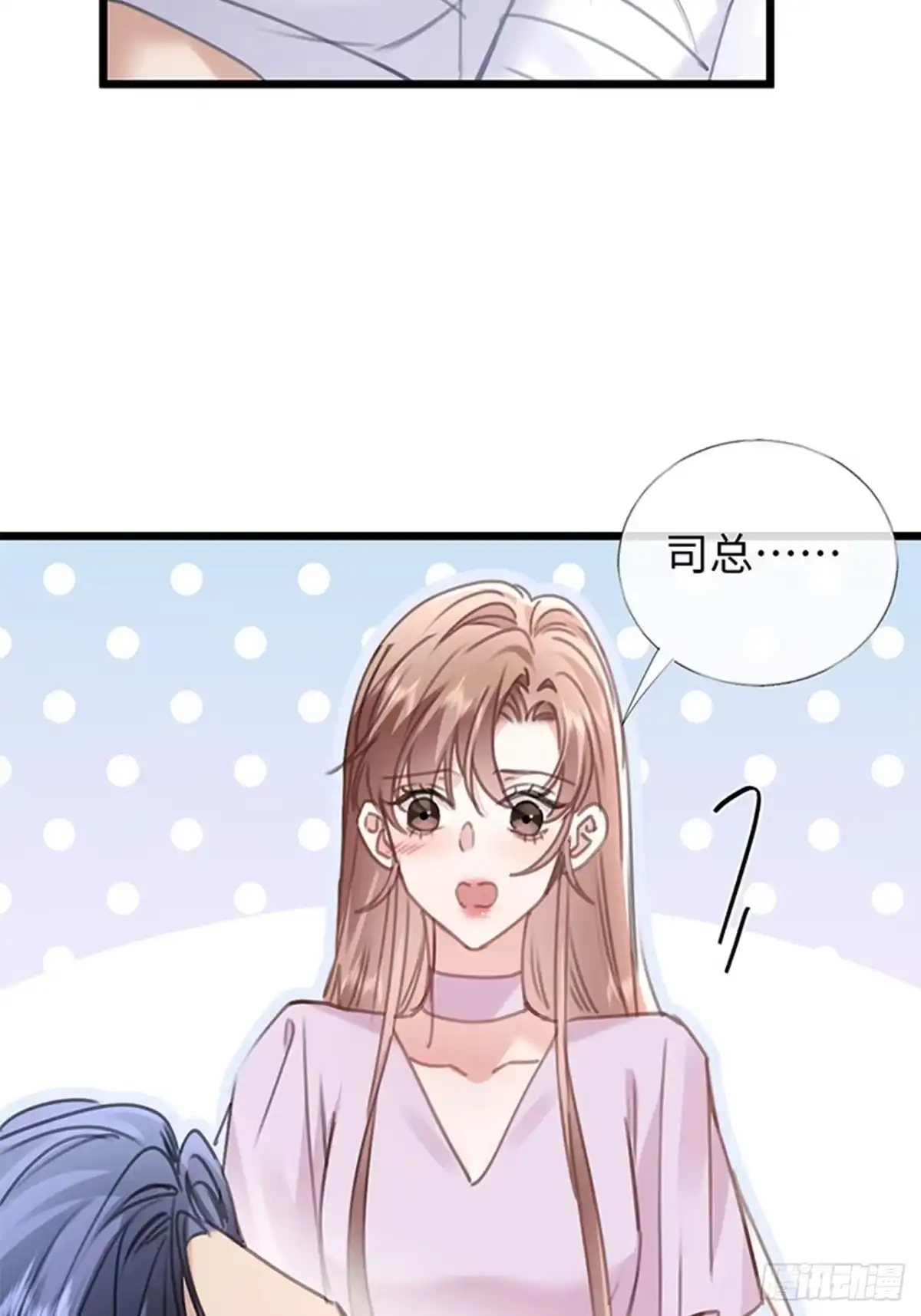 42-受伤-拒绝捐肾，我成了前任的小舅妈-snapstudio+三木森工作室_SMS（第12张）
