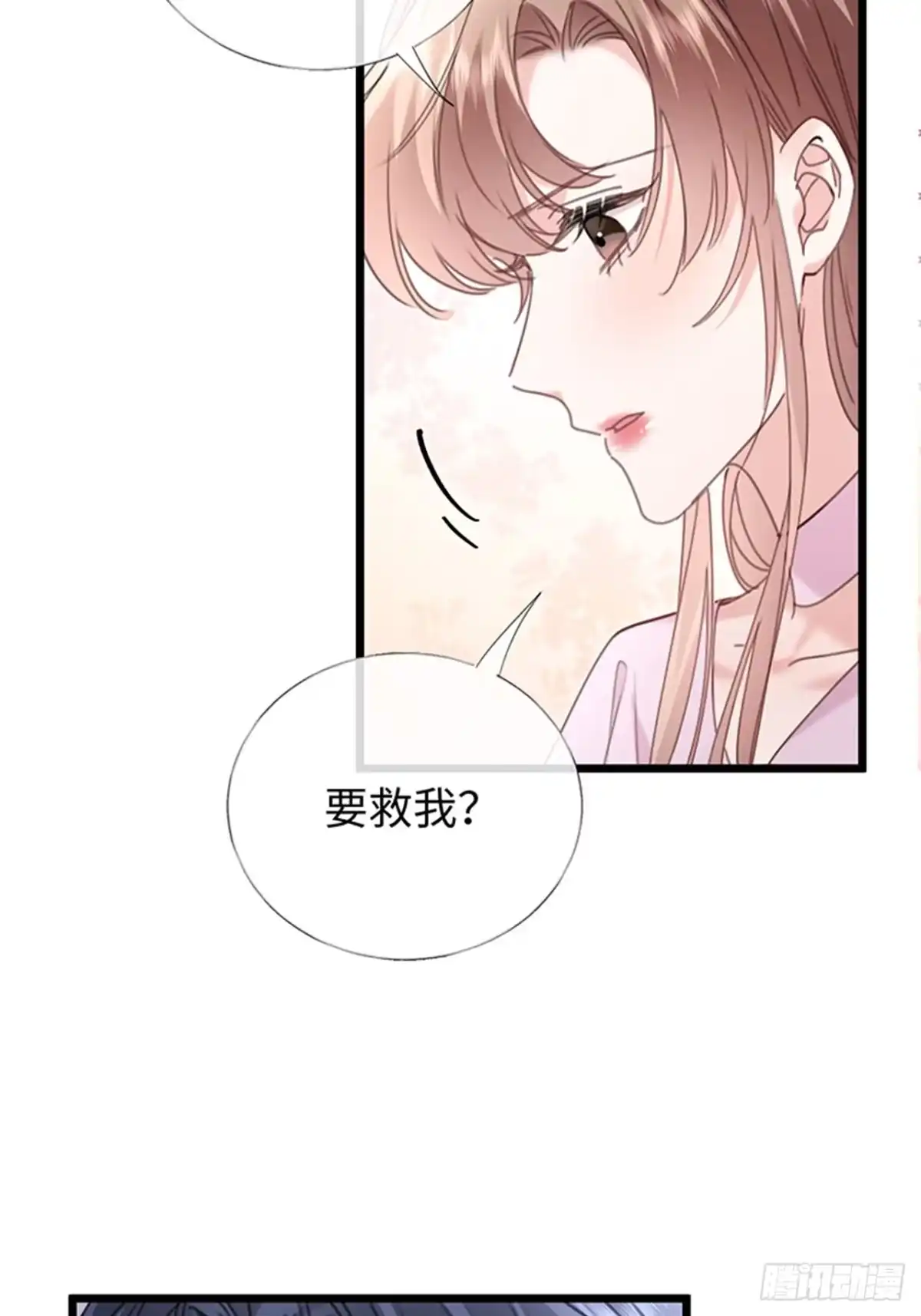42-受伤-拒绝捐肾，我成了前任的小舅妈-snapstudio+三木森工作室_SMS（第19张）