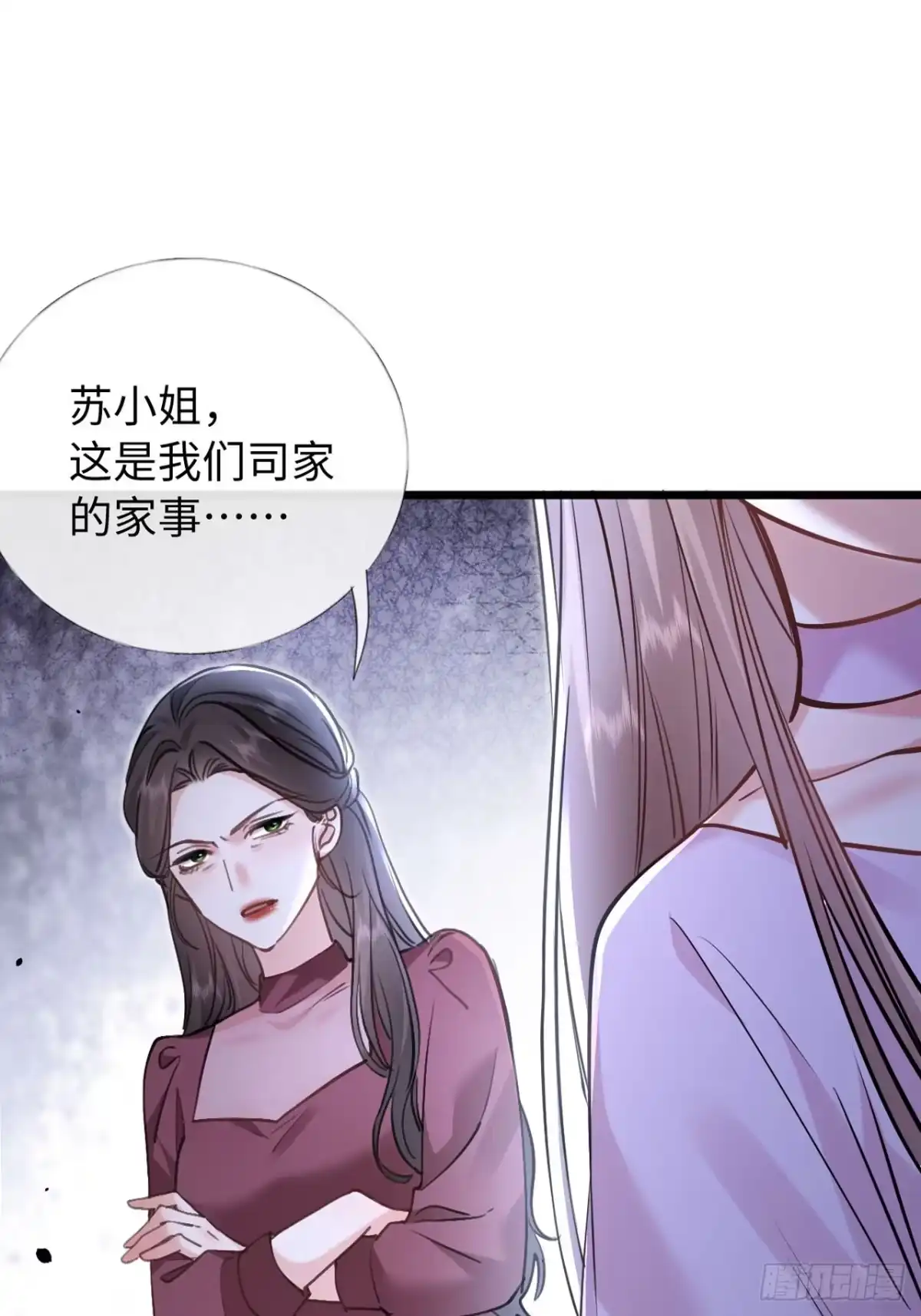 43-是为了我的肾？-拒绝捐肾，我成了前任的小舅妈-snapstudio+三木森工作室_SMS（第9张）